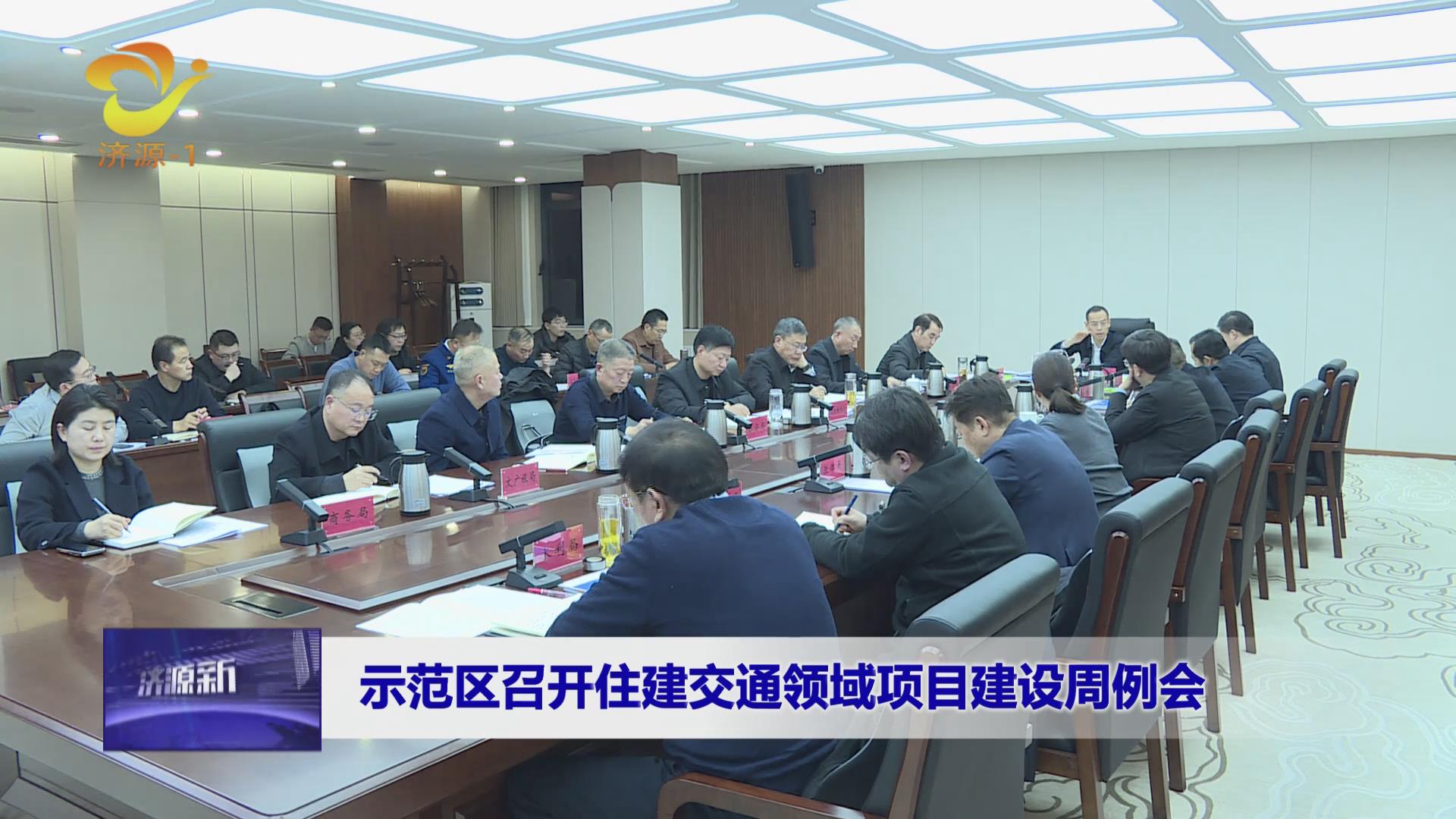 濟(jì)源網(wǎng)