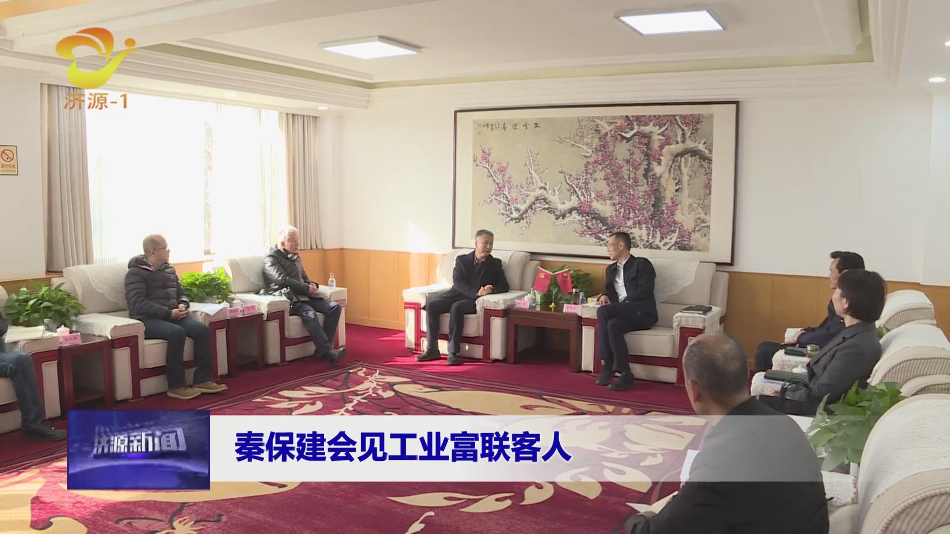 濟(jì)源網(wǎng)