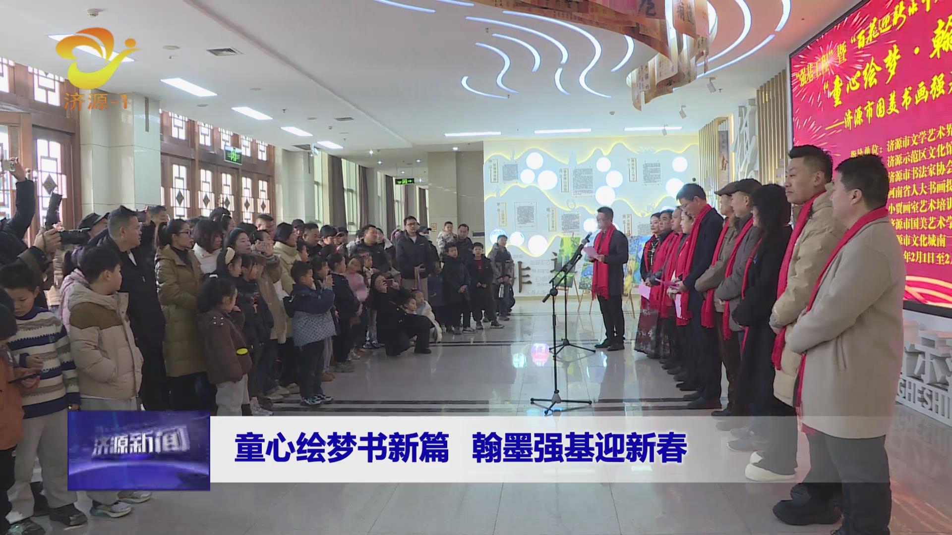 濟(jì)源網(wǎng)