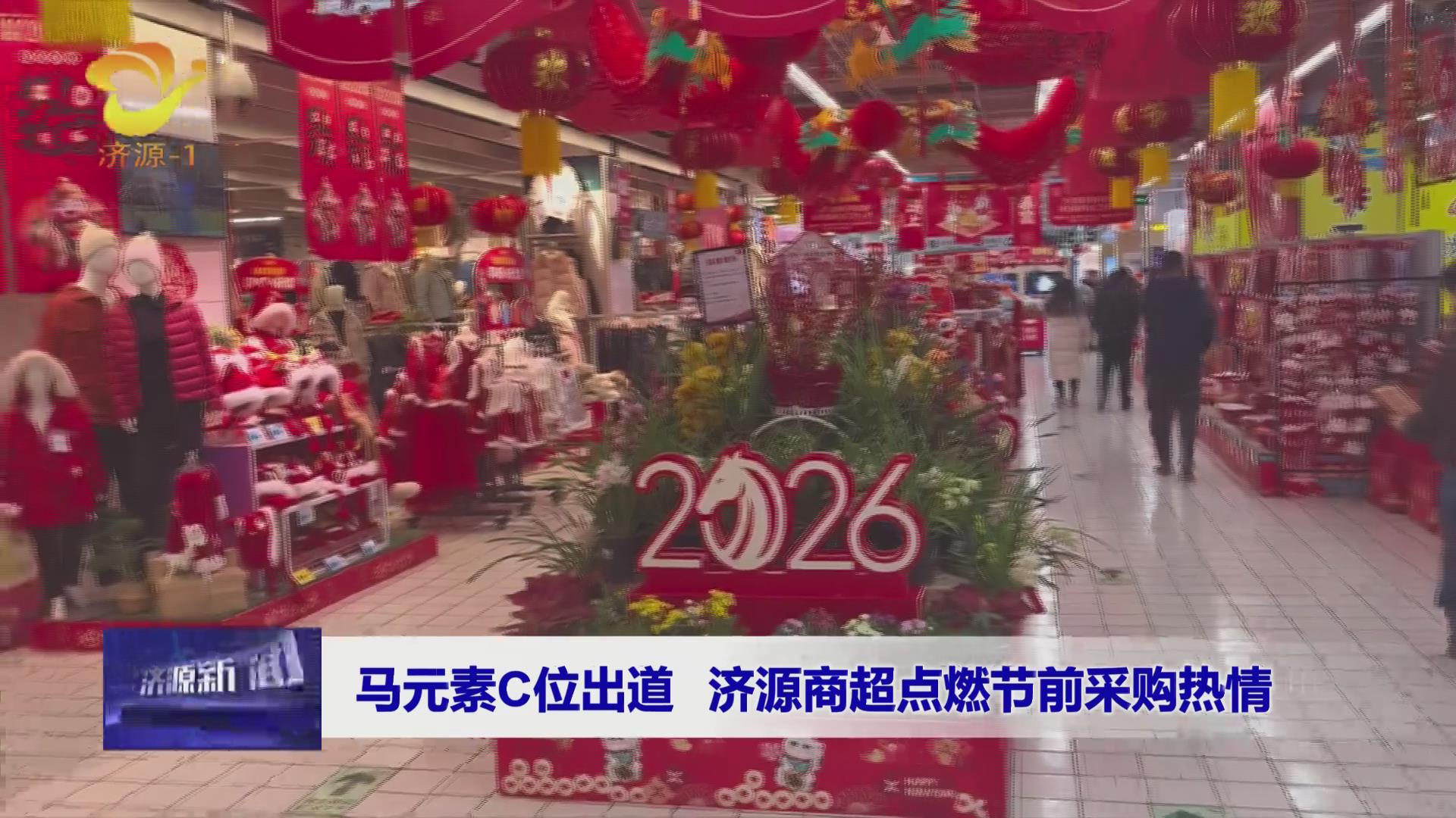 濟(jì)源網(wǎng)