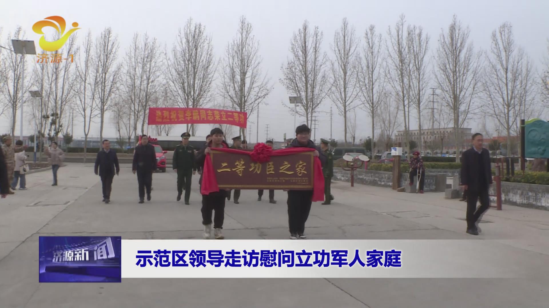 濟(jì)源網(wǎng)