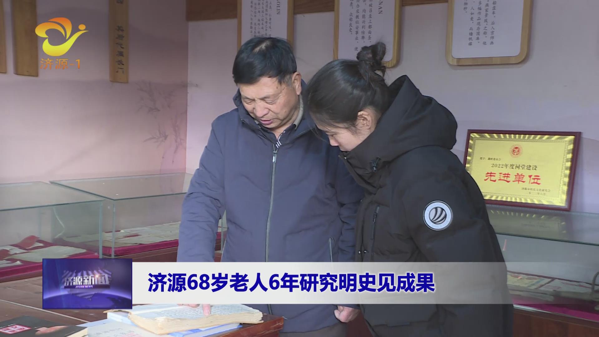 濟(jì)源網(wǎng)