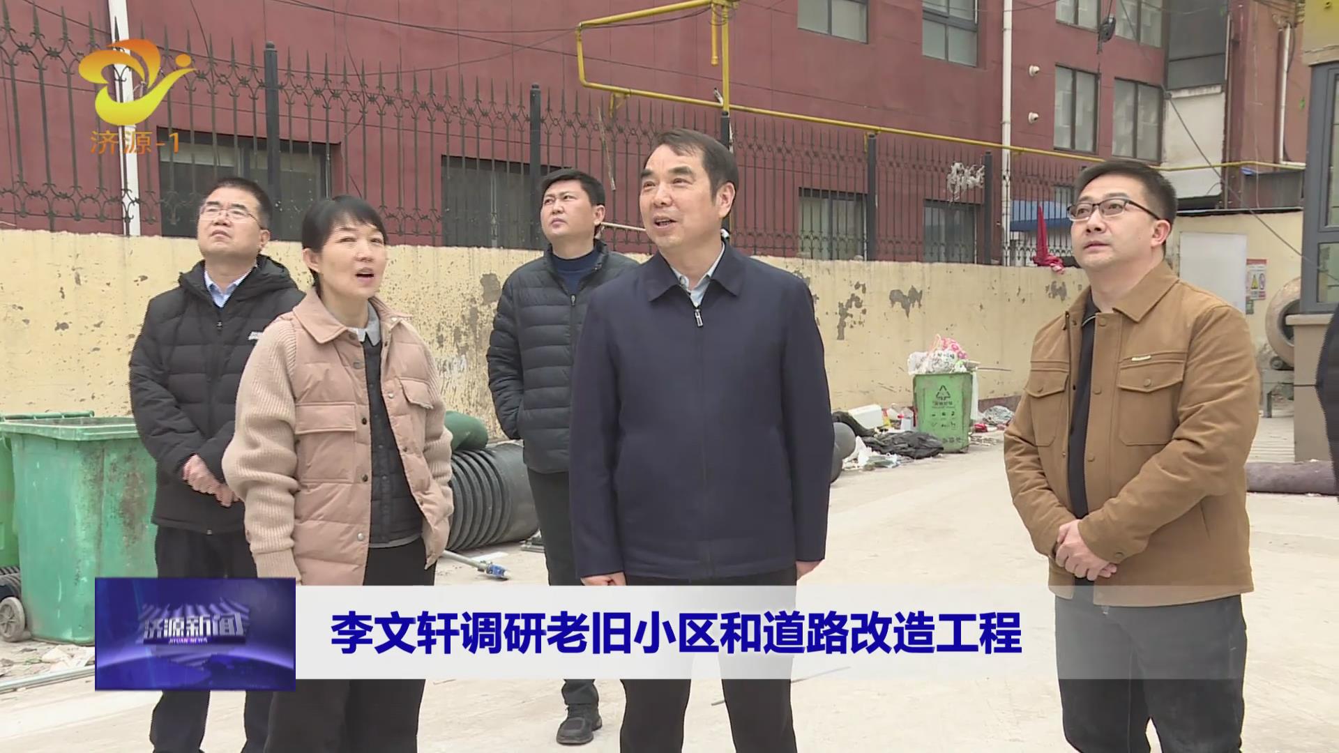 濟(jì)源網(wǎng)