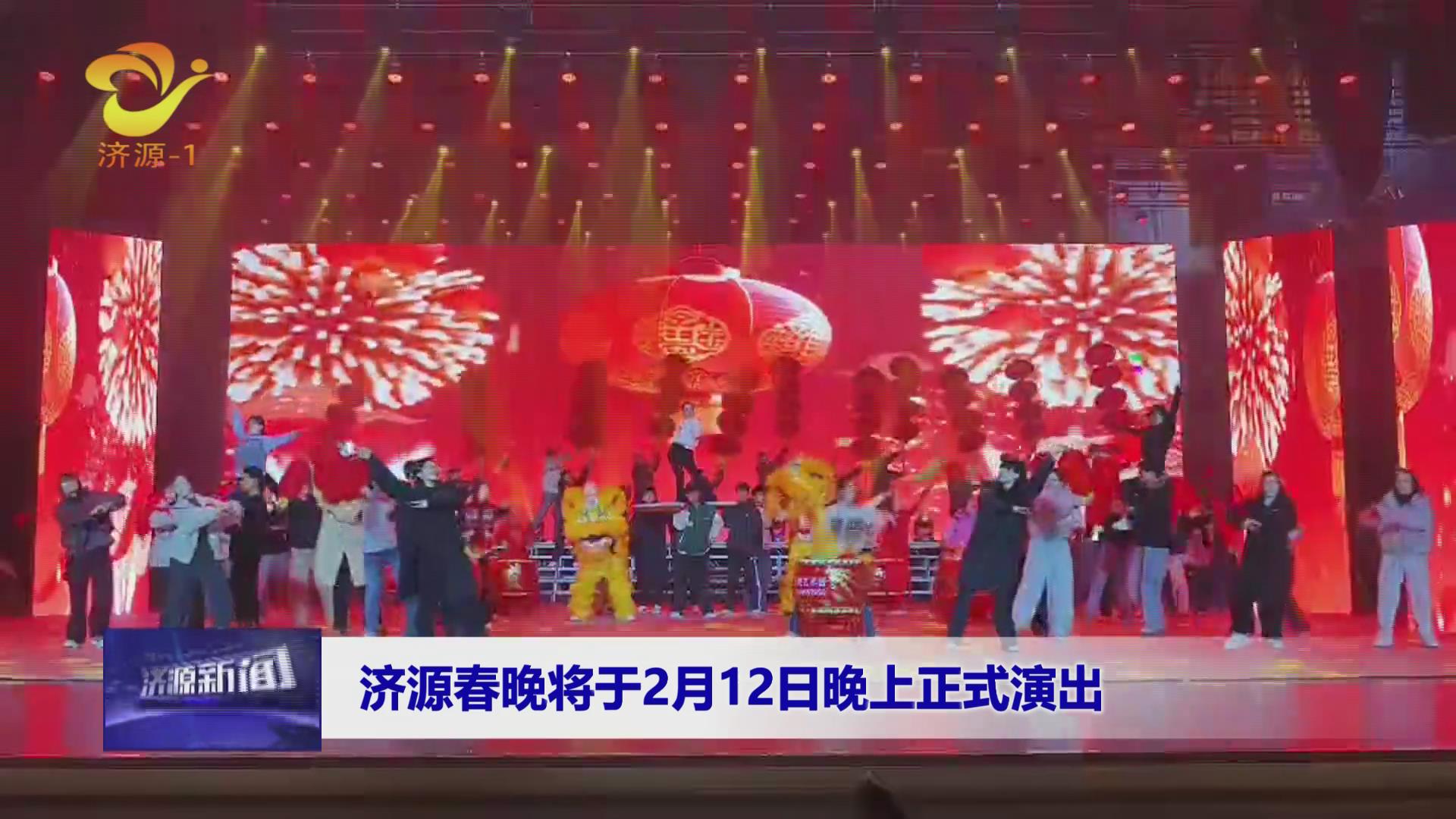 濟(jì)源網(wǎng)