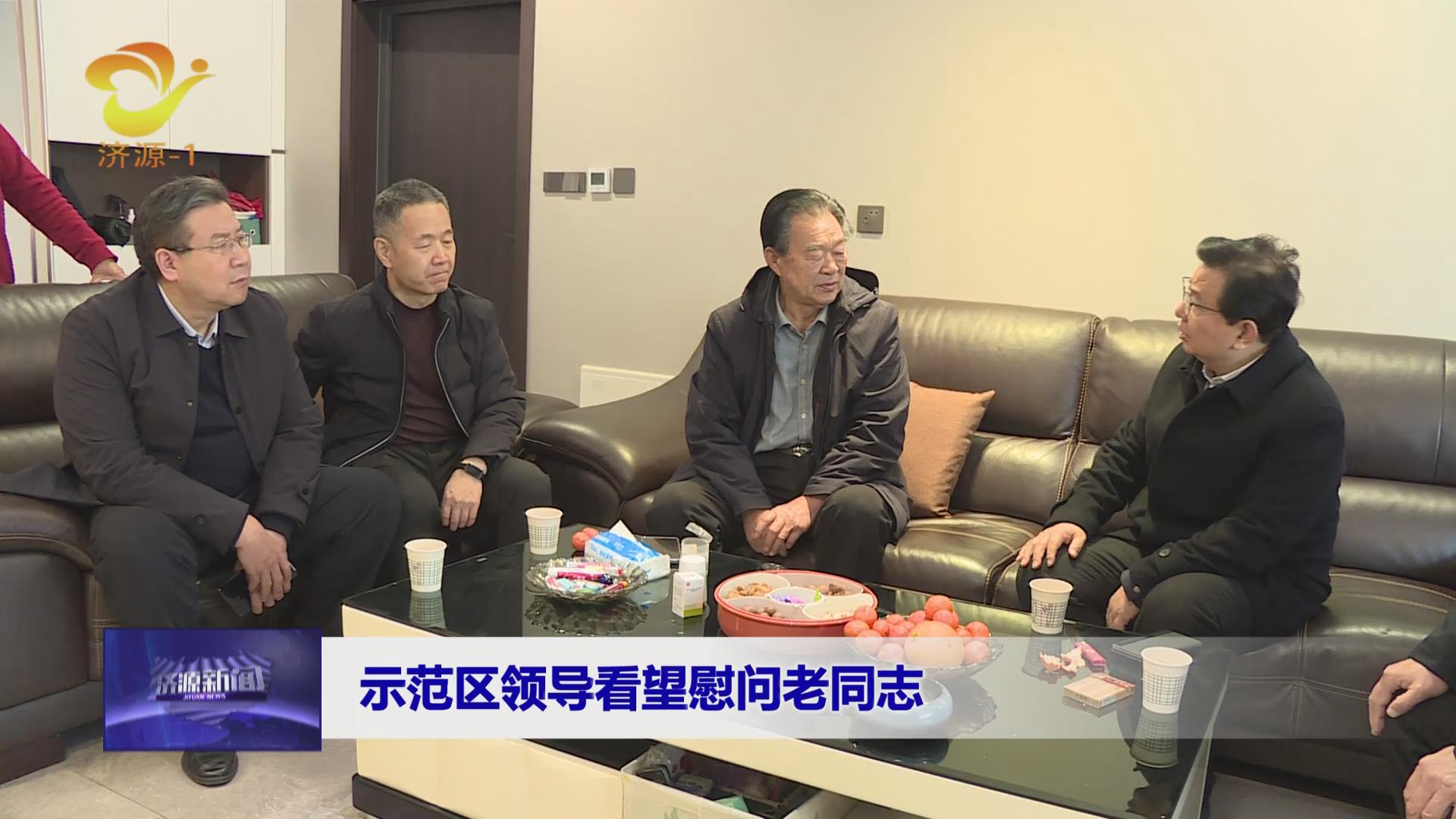 濟(jì)源網(wǎng)