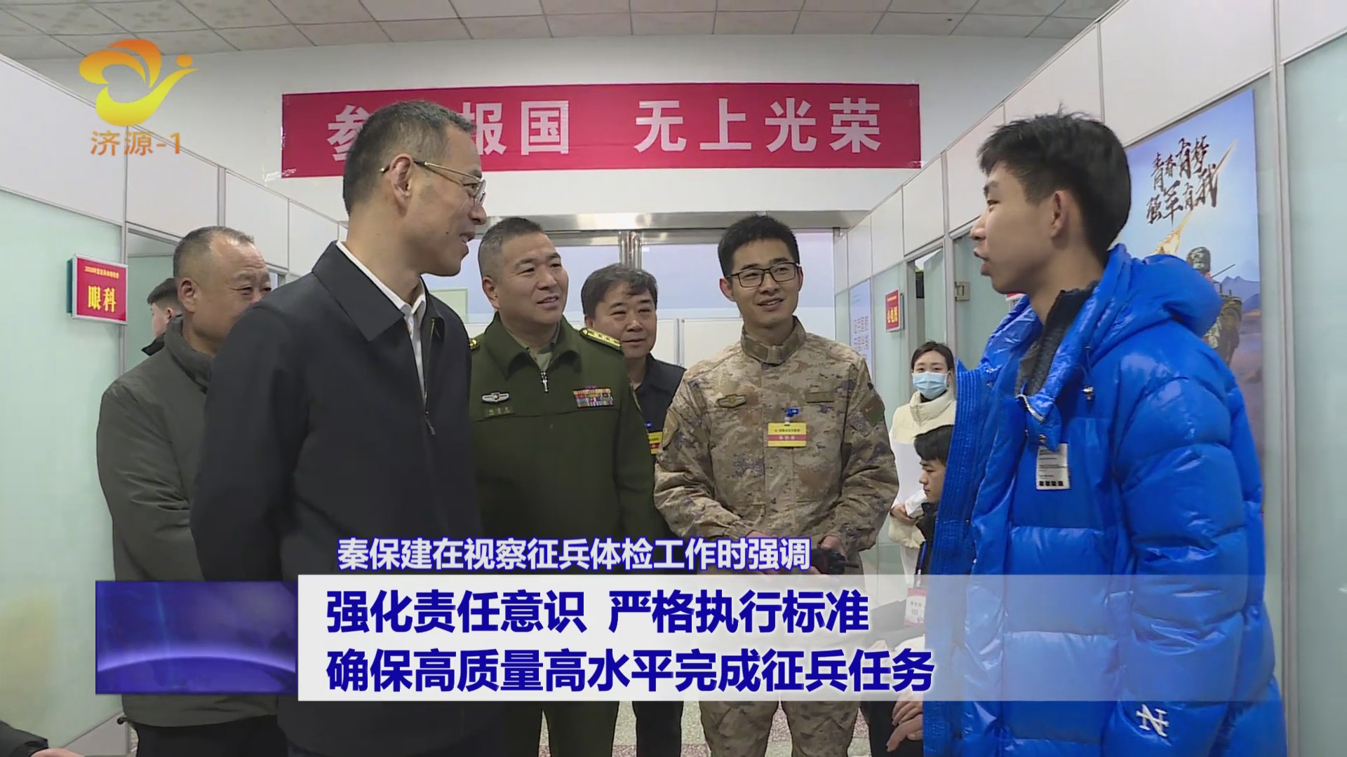 濟(jì)源網(wǎng)