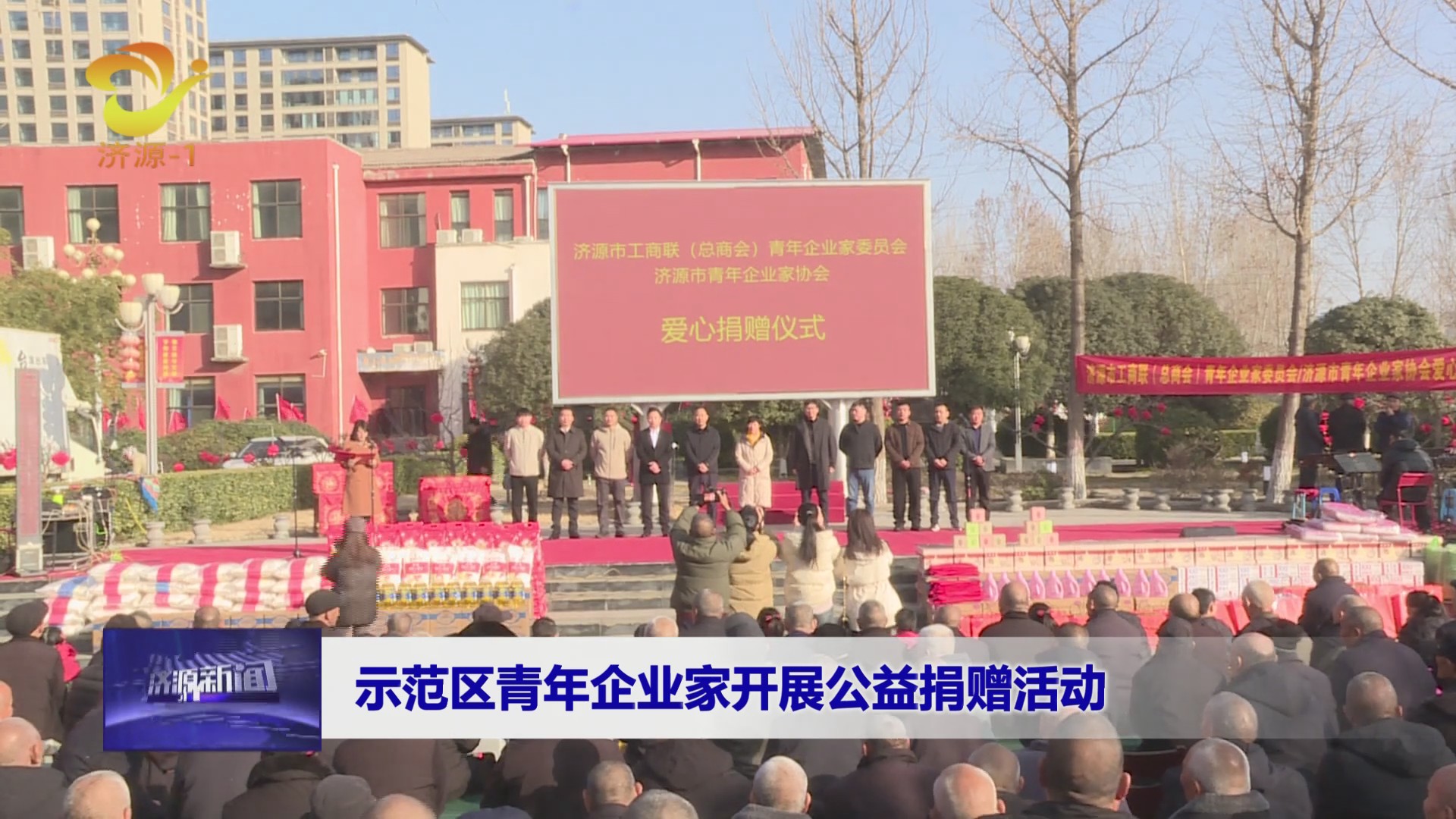 濟(jì)源網(wǎng)