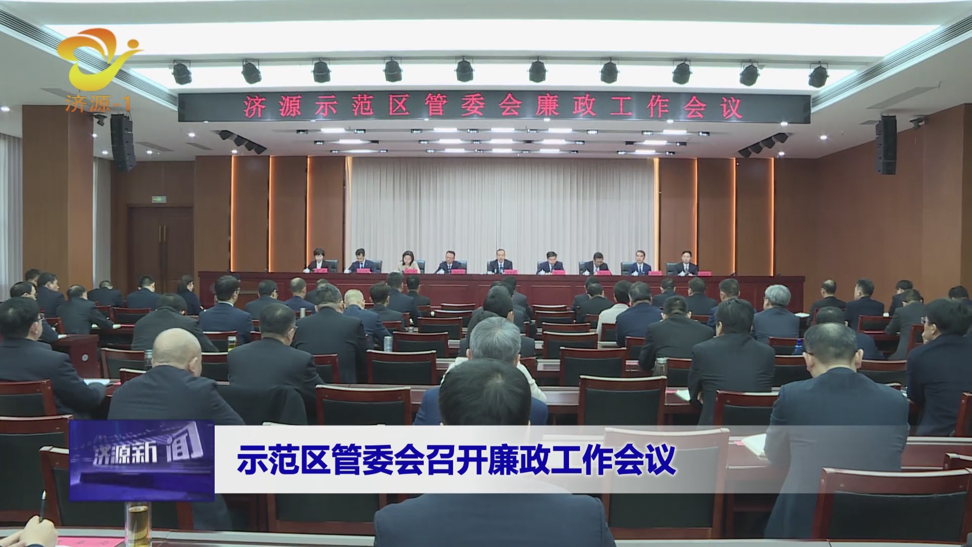 濟(jì)源網(wǎng)