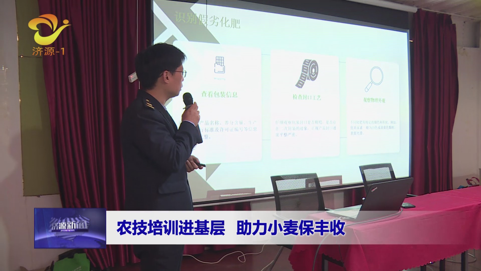 濟(jì)源網(wǎng)