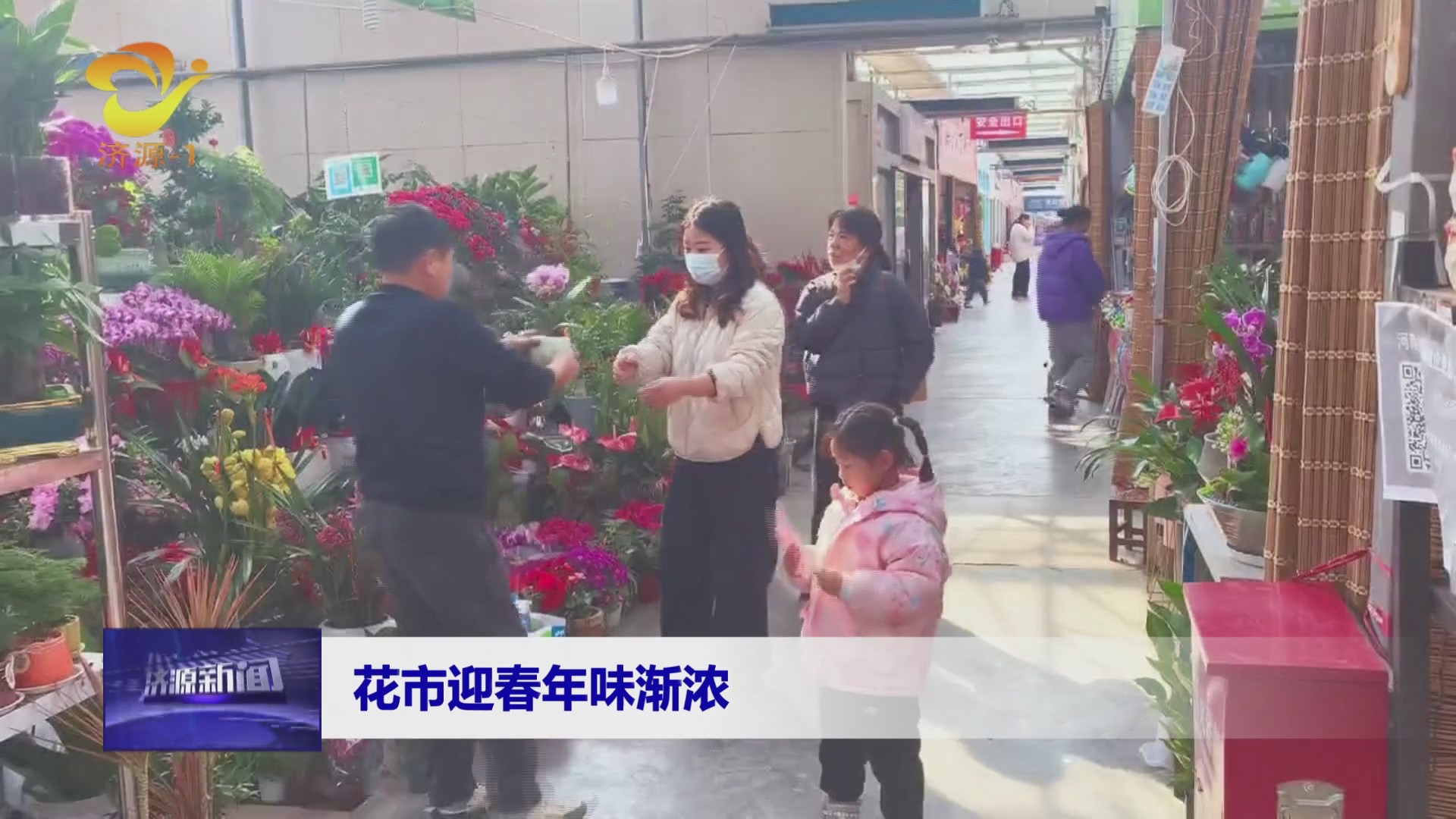 濟(jì)源網(wǎng)