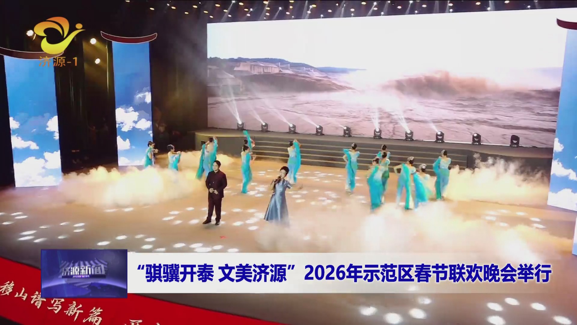 濟(jì)源網(wǎng)