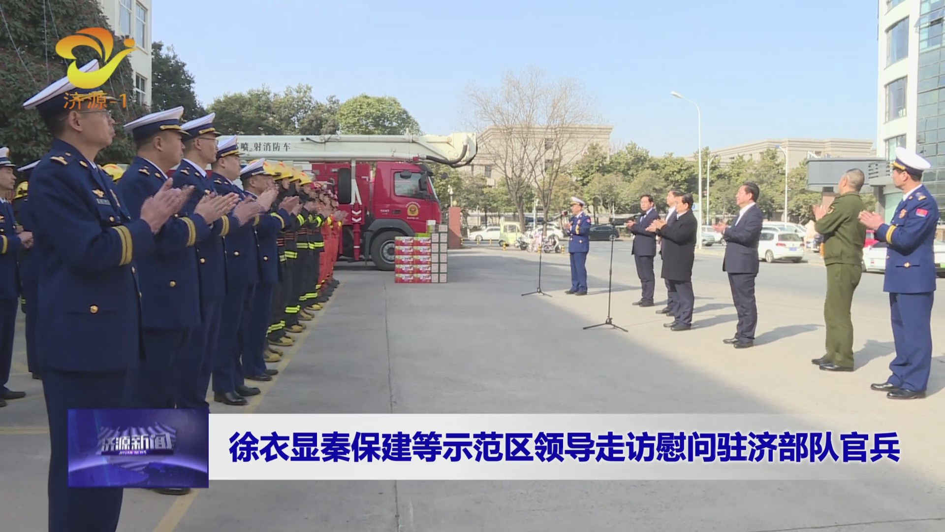 濟(jì)源網(wǎng)