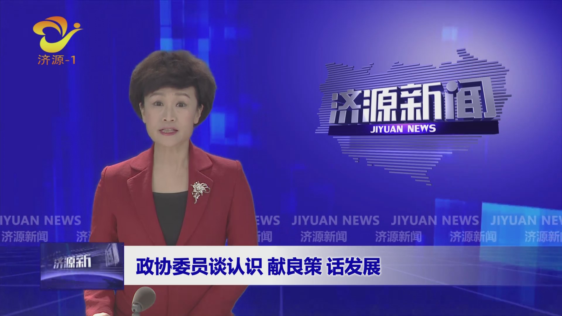 濟(jì)源網(wǎng)