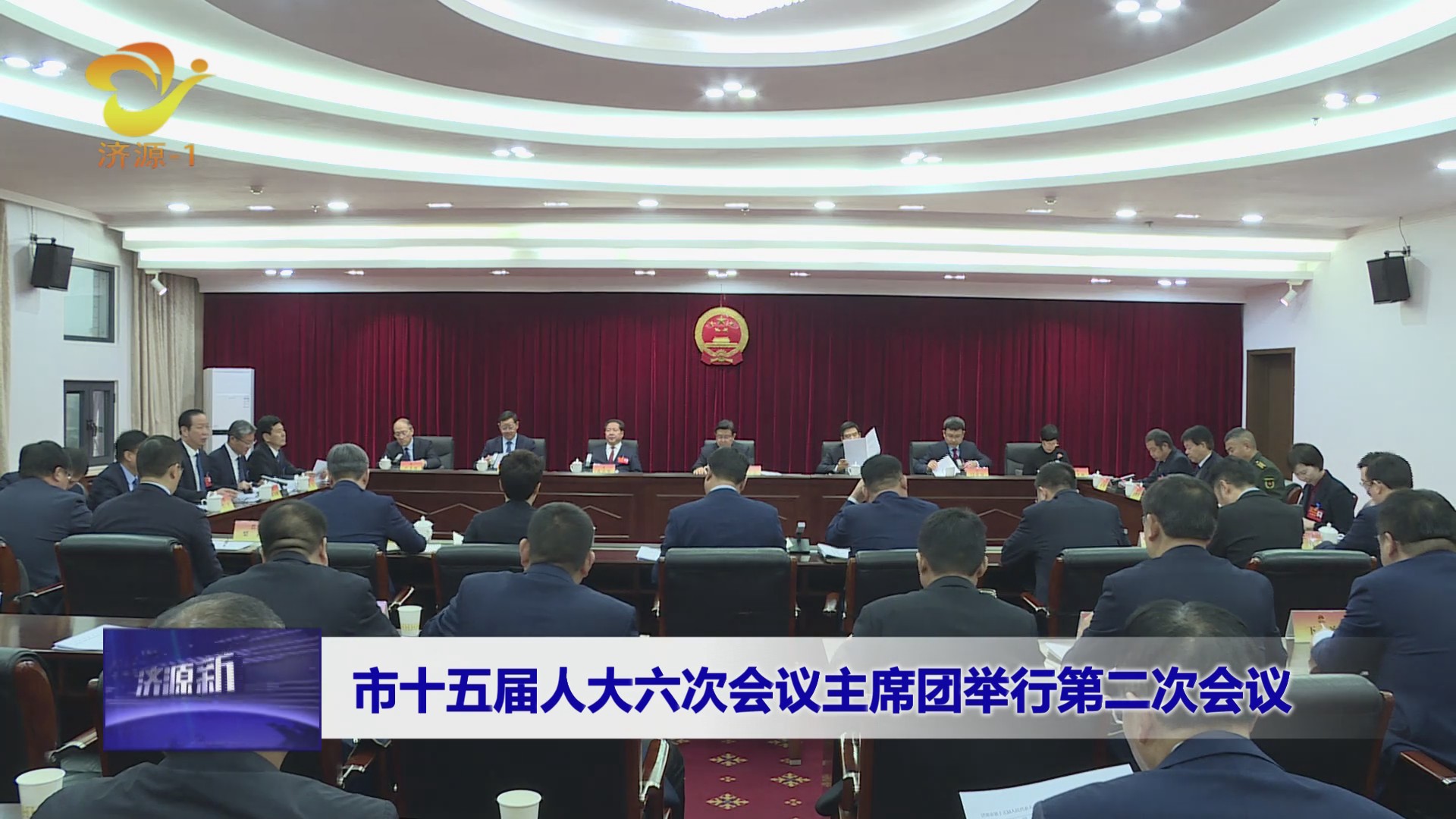 濟(jì)源網(wǎng)