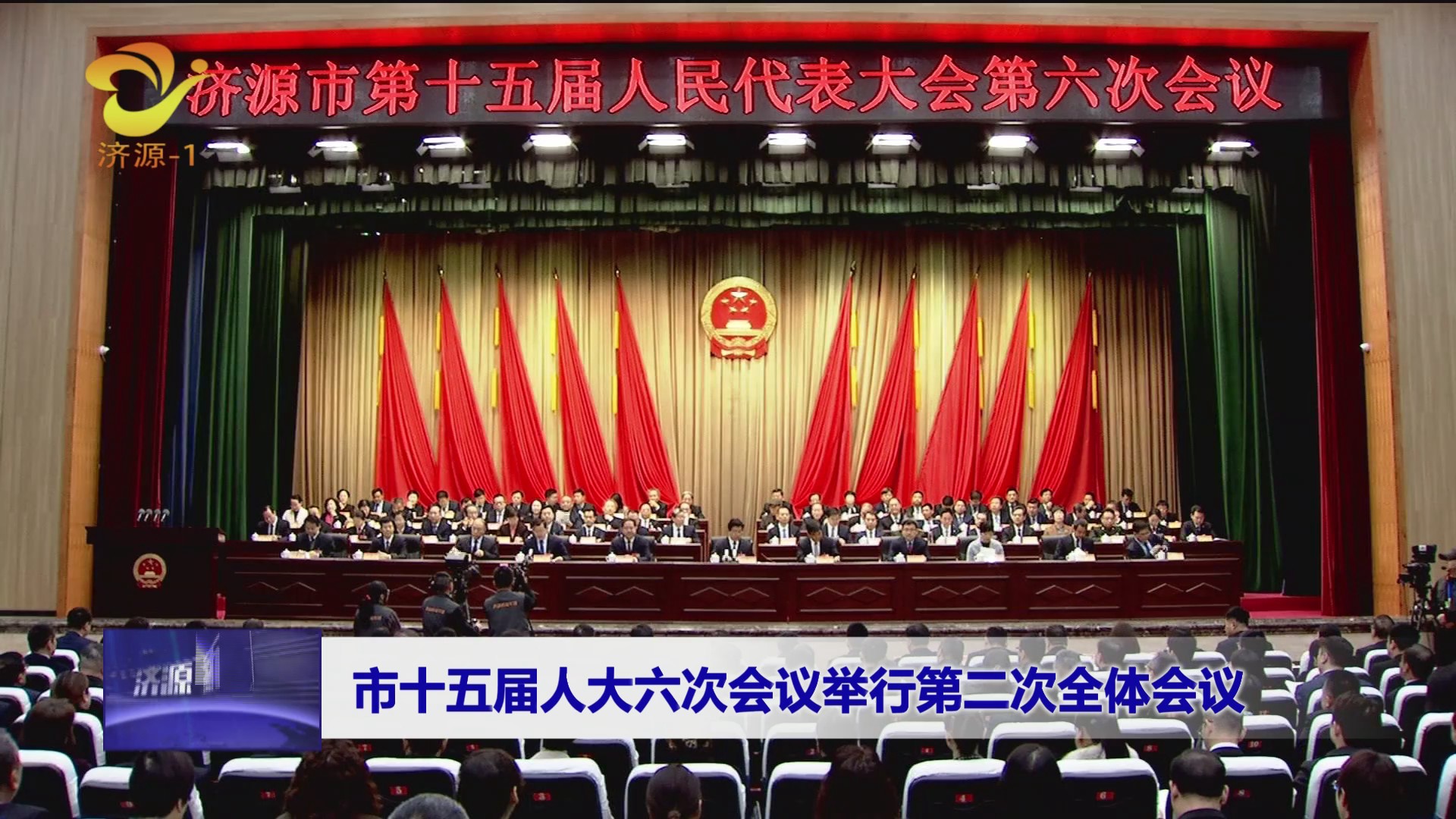 濟(jì)源網(wǎng)