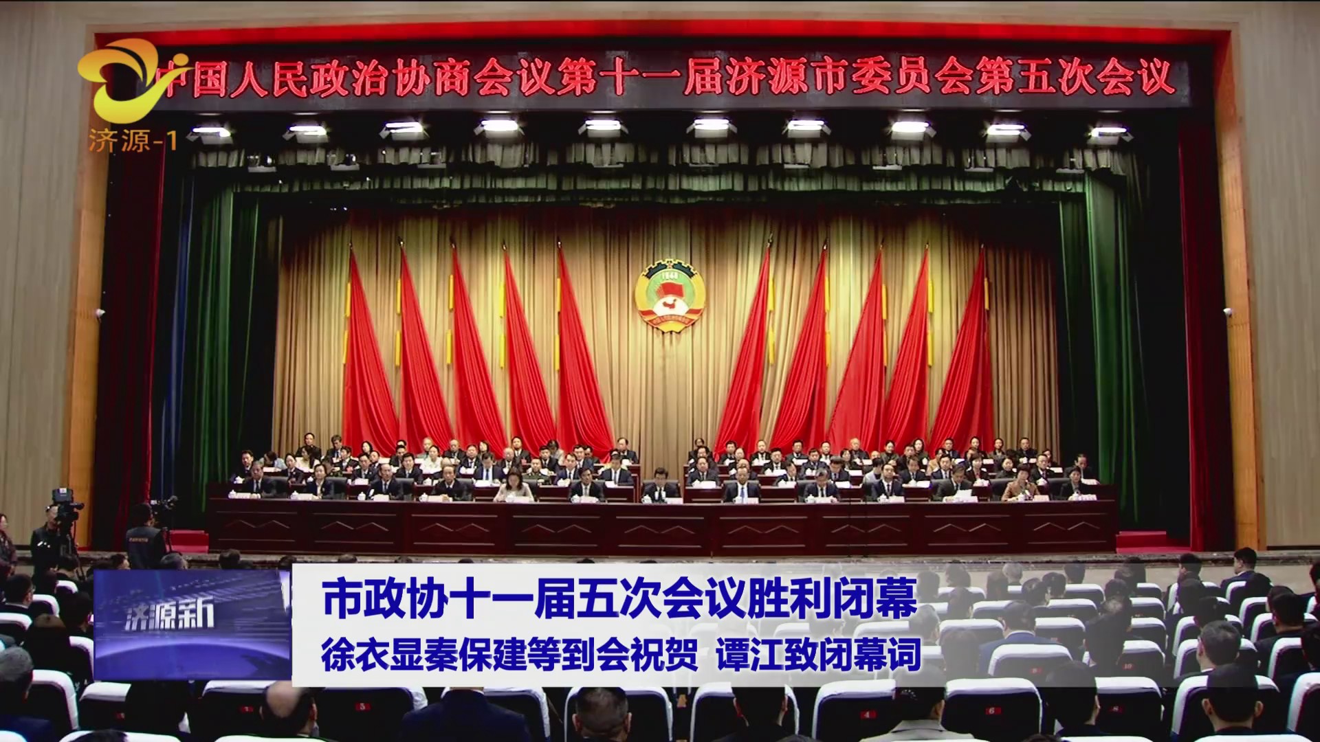 濟(jì)源網(wǎng)