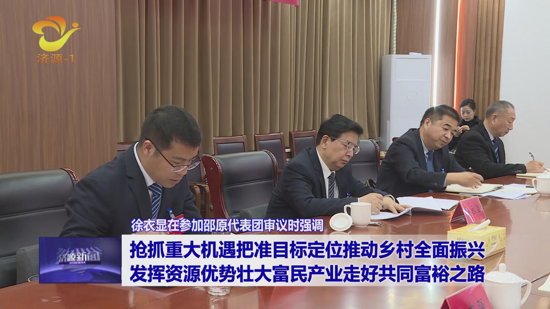 濟(jì)源網(wǎng)