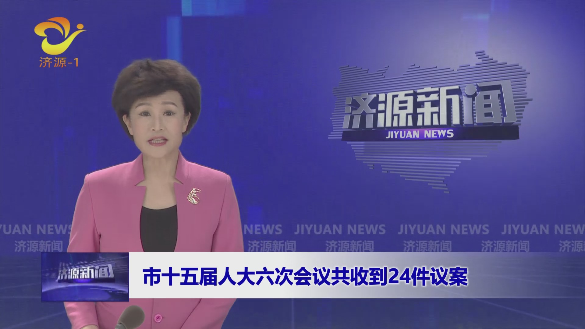 濟(jì)源網(wǎng)