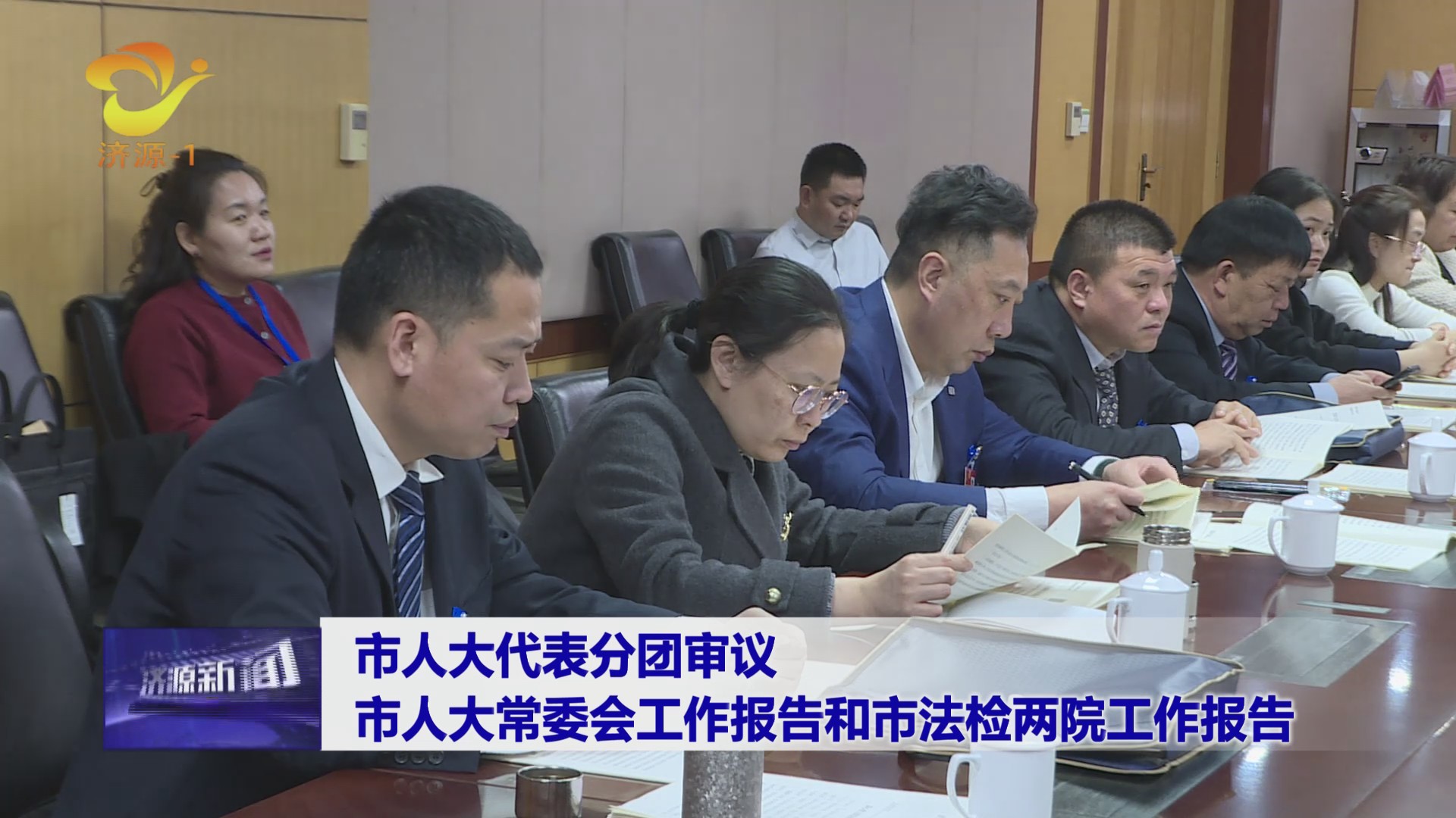 濟(jì)源網(wǎng)