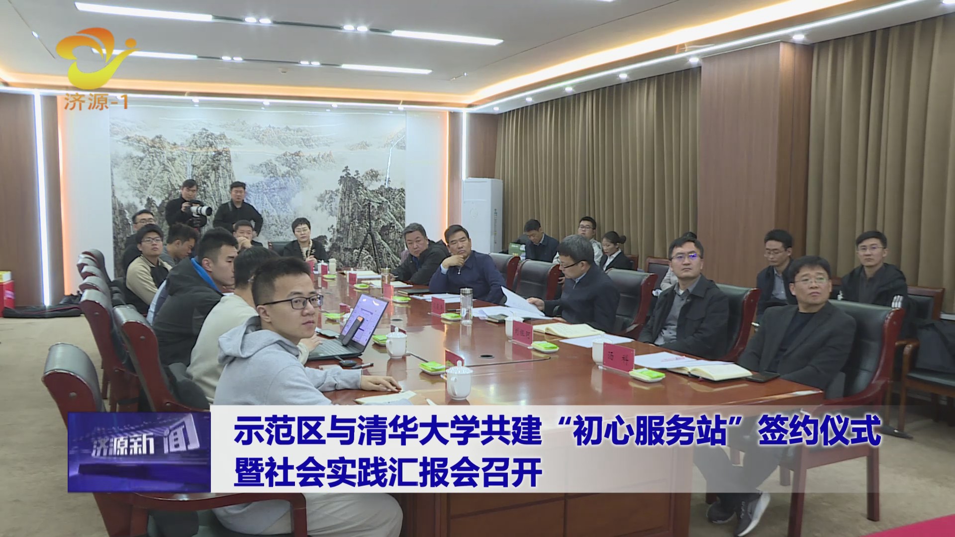 濟(jì)源網(wǎng)