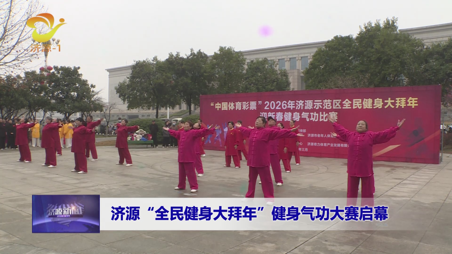 濟(jì)源網(wǎng)