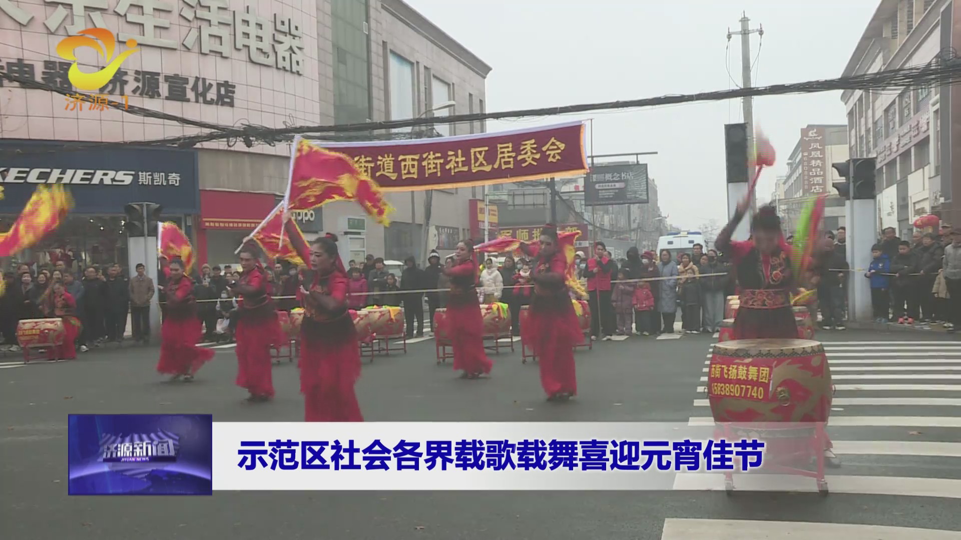 濟(jì)源網(wǎng)