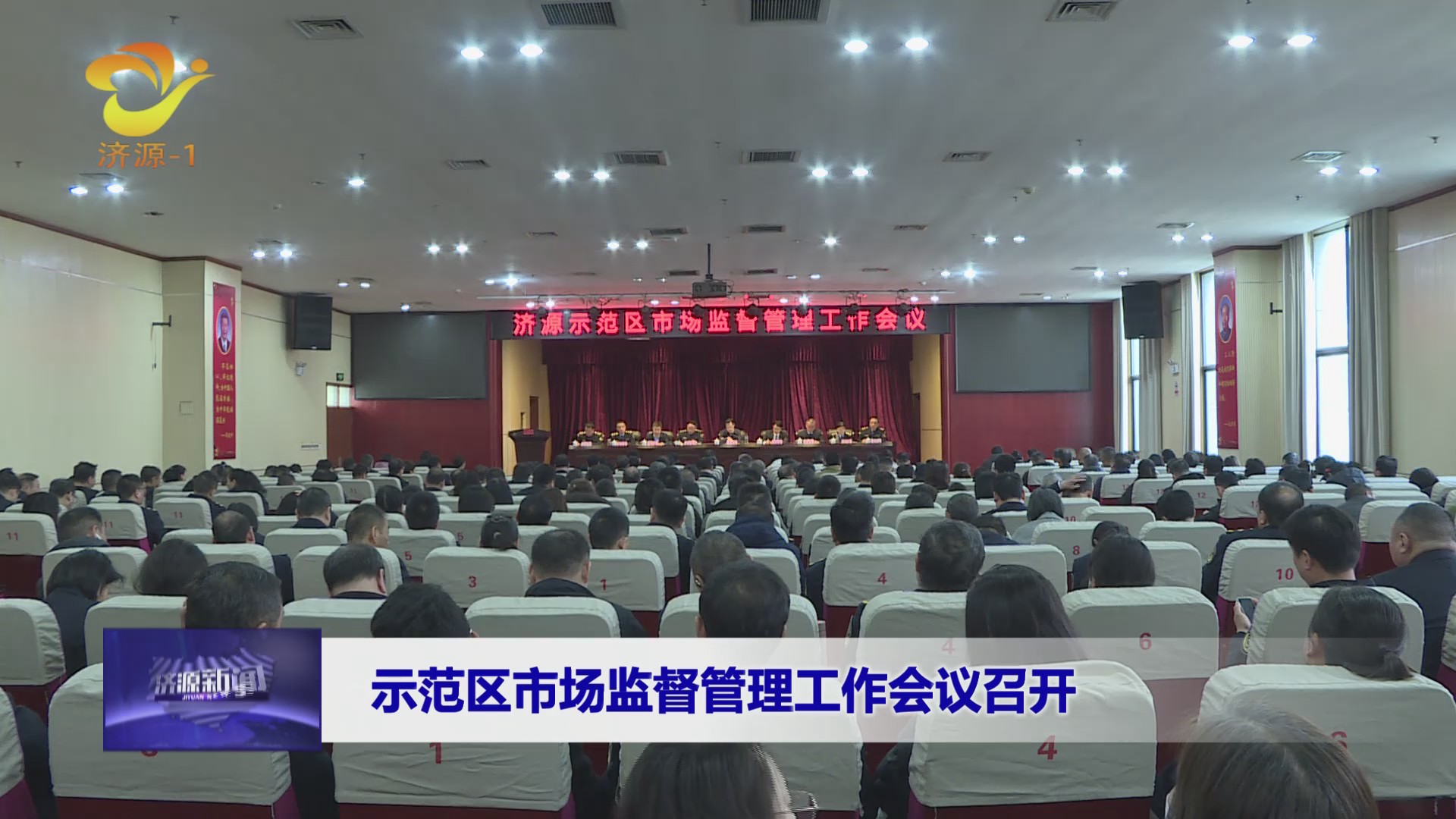 濟(jì)源網(wǎng)