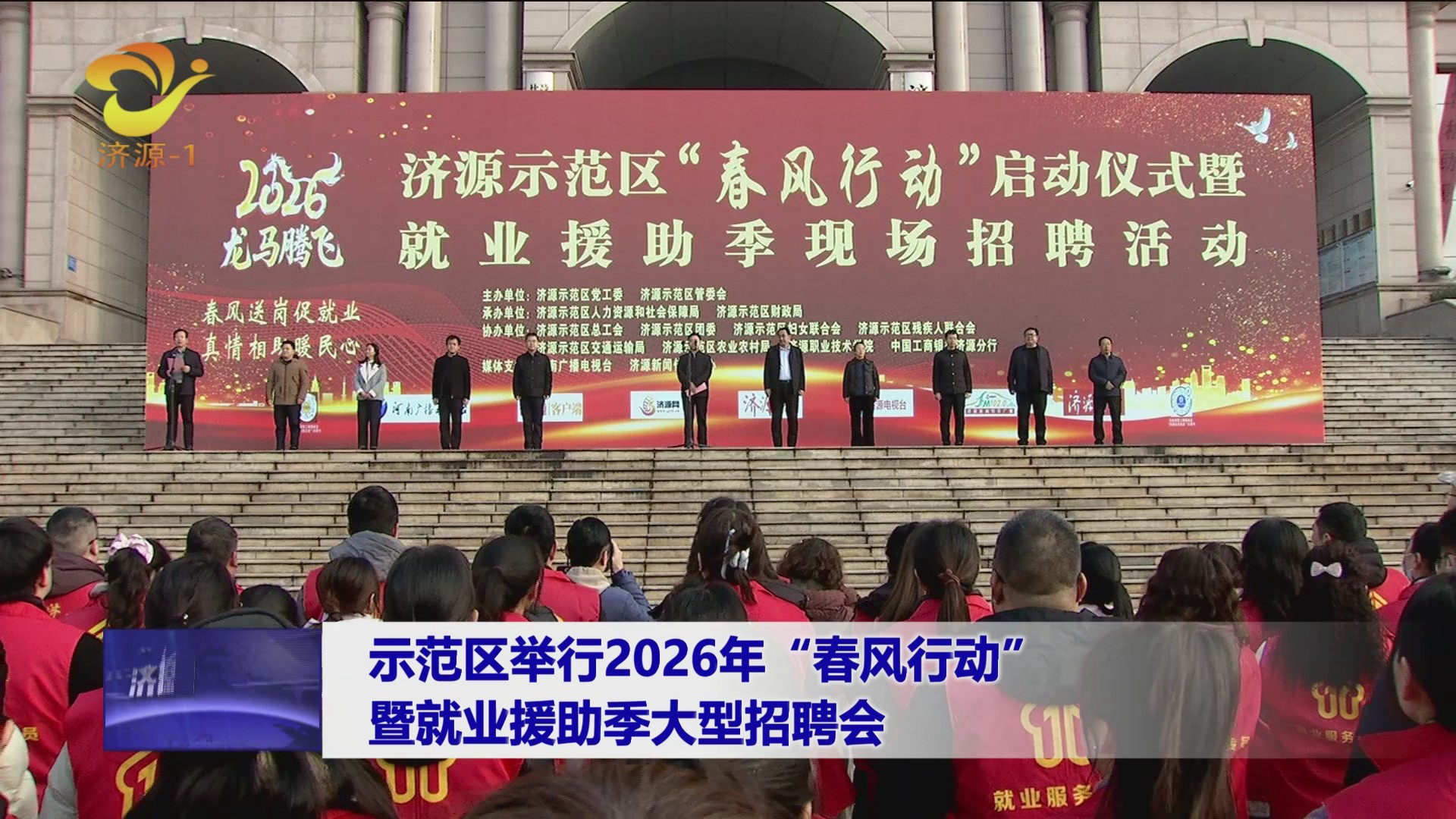 濟(jì)源網(wǎng)