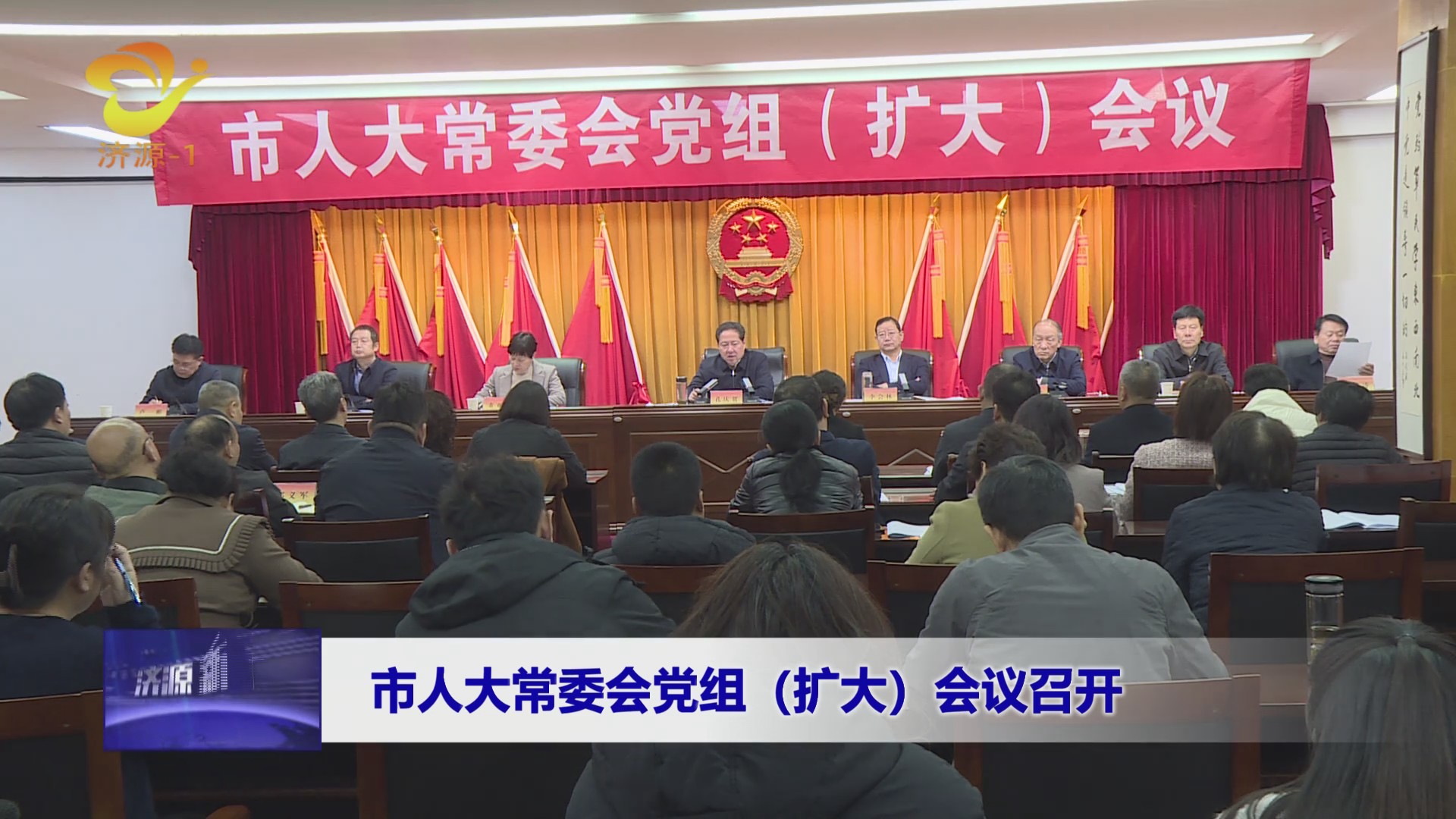 濟(jì)源網(wǎng)