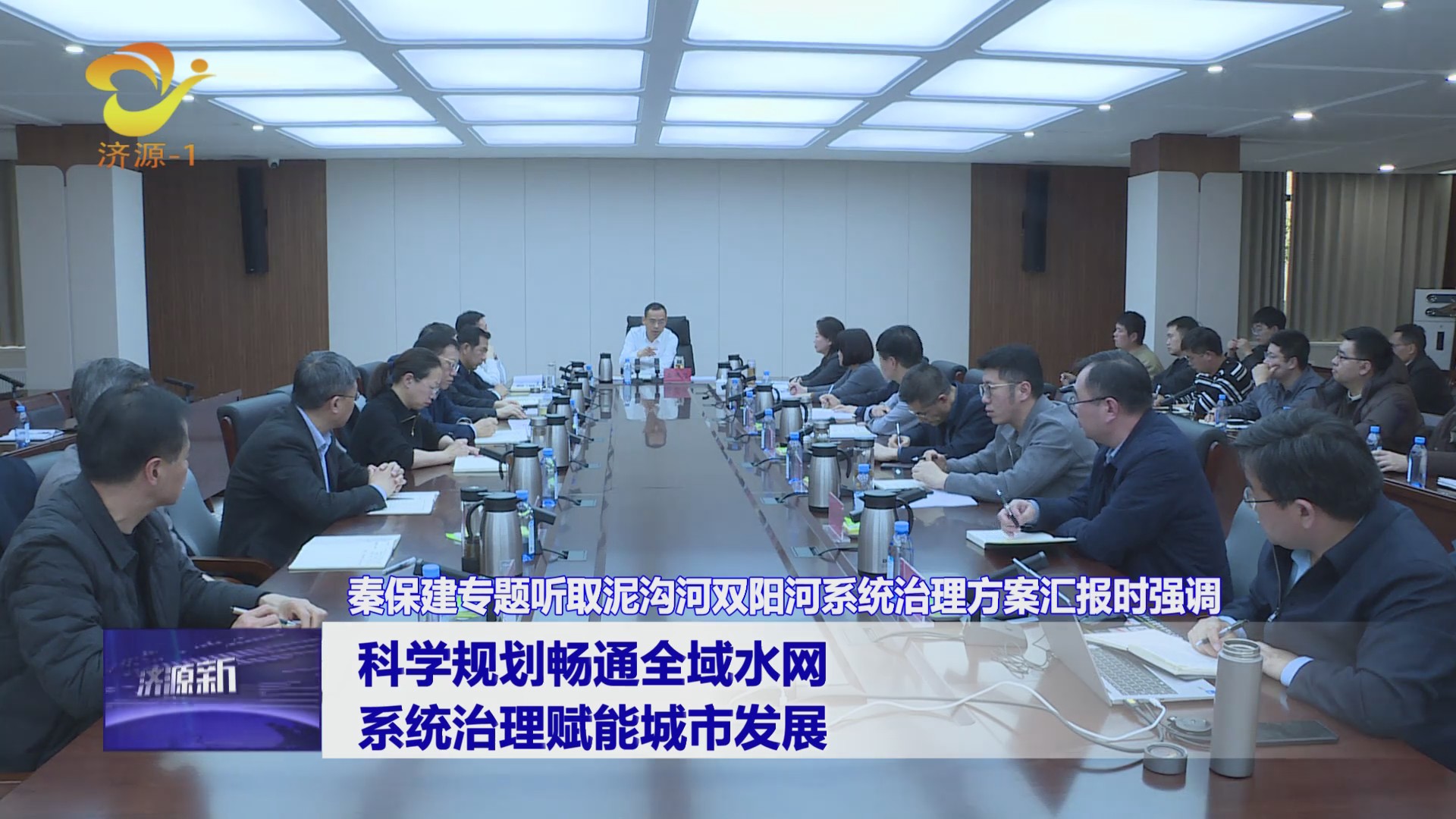 濟(jì)源網(wǎng)