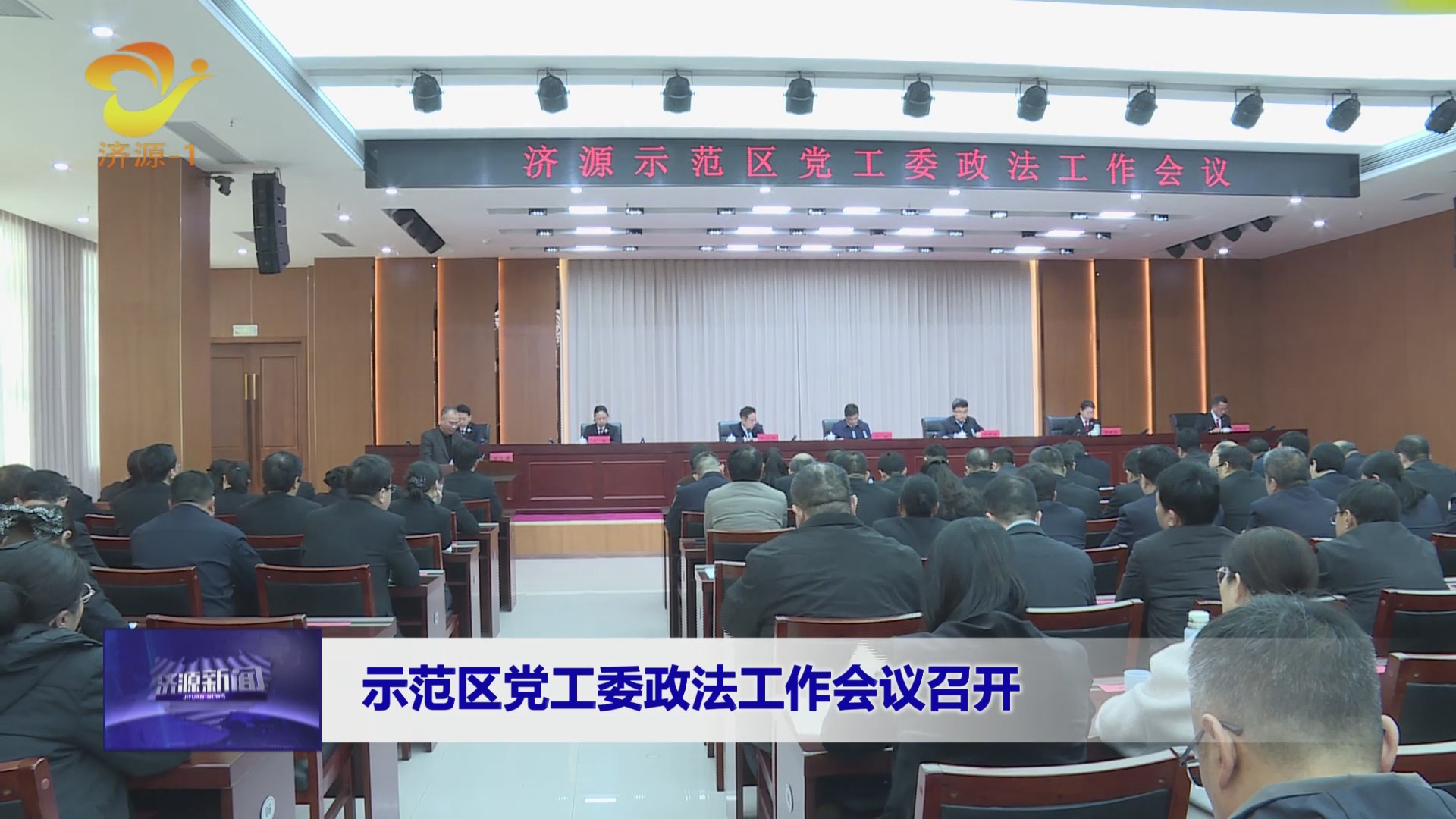 濟(jì)源網(wǎng)