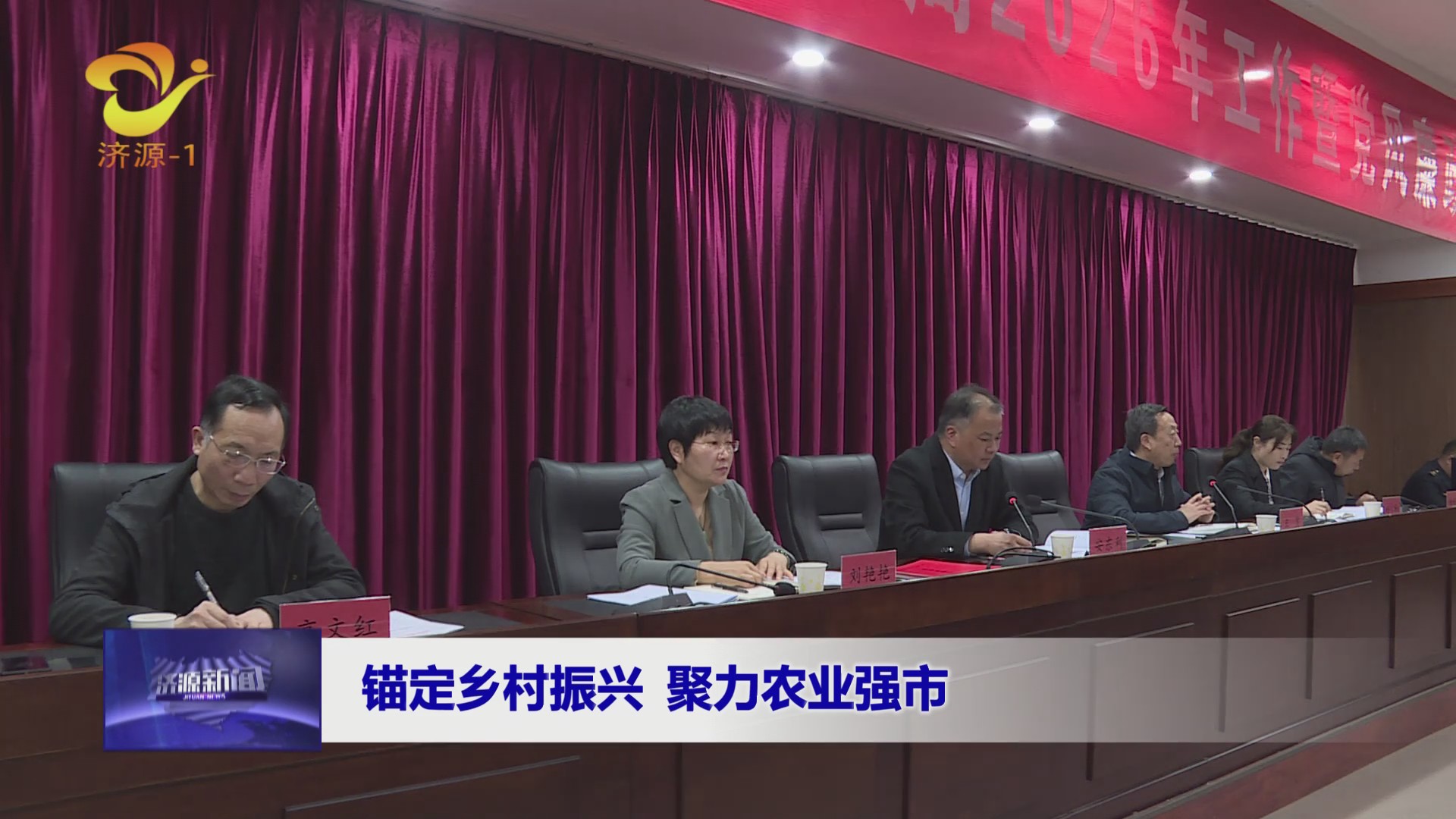 濟(jì)源網(wǎng)