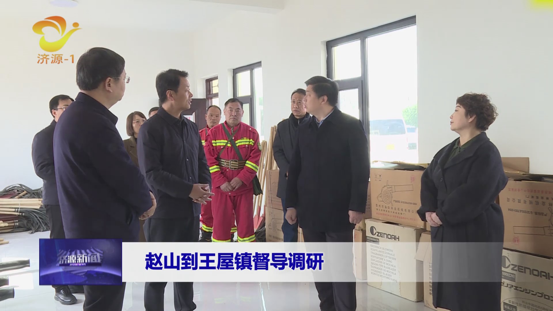 濟(jì)源網(wǎng)