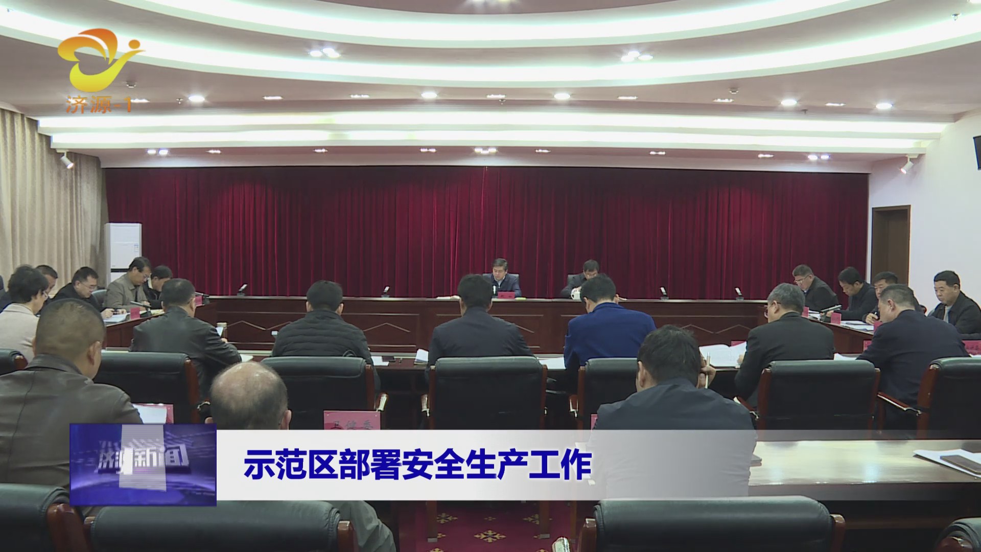 濟(jì)源網(wǎng)