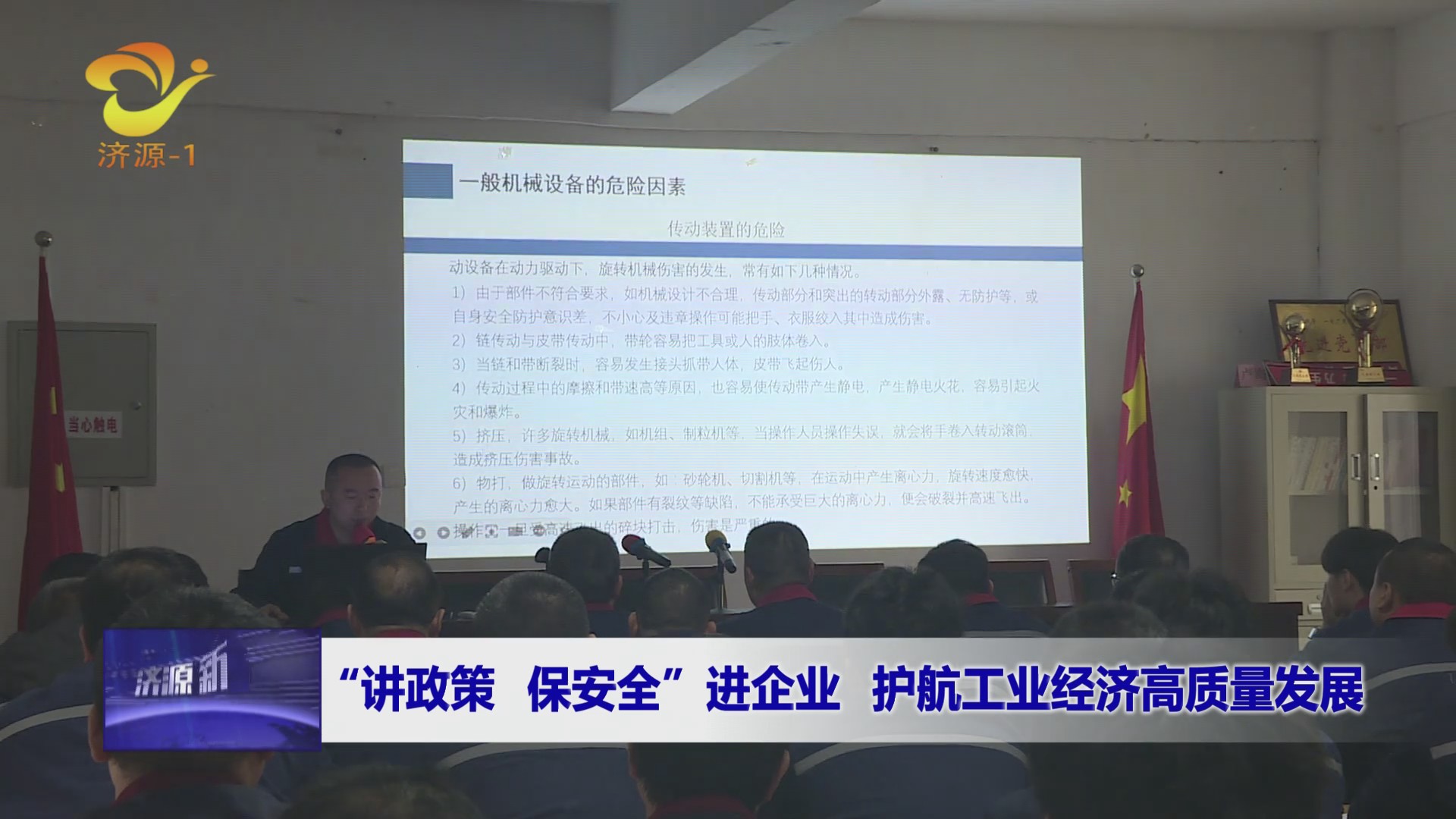 濟(jì)源網(wǎng)