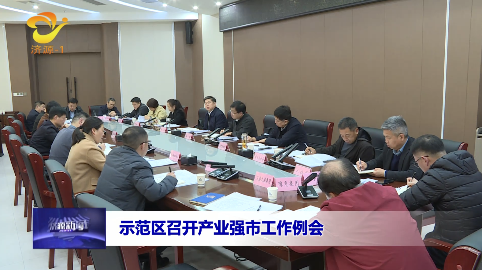 濟(jì)源網(wǎng)