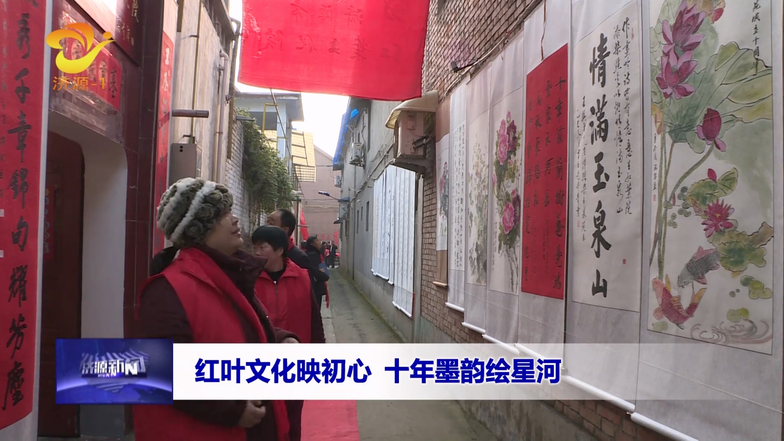 濟(jì)源網(wǎng)