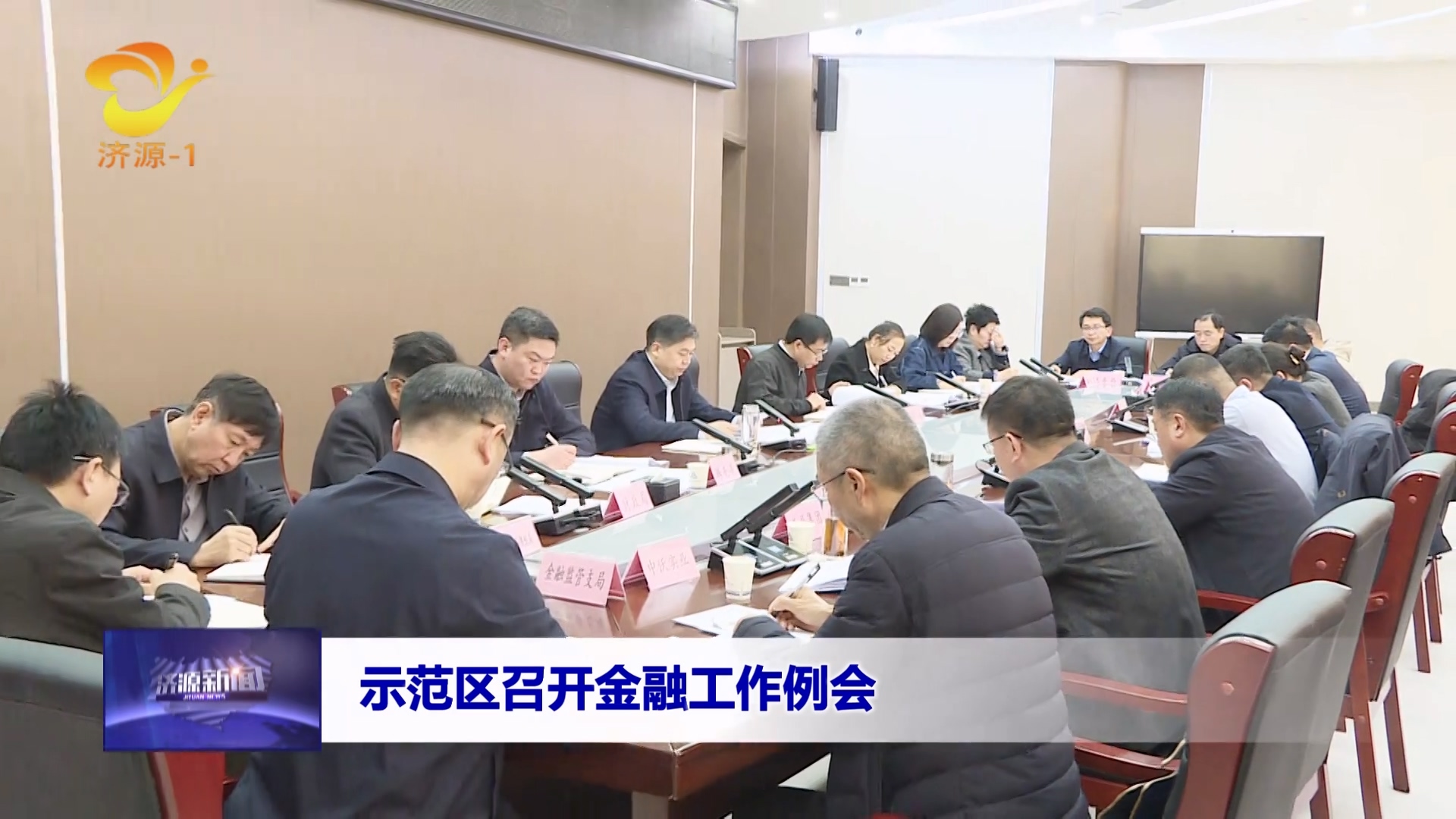 濟(jì)源網(wǎng)