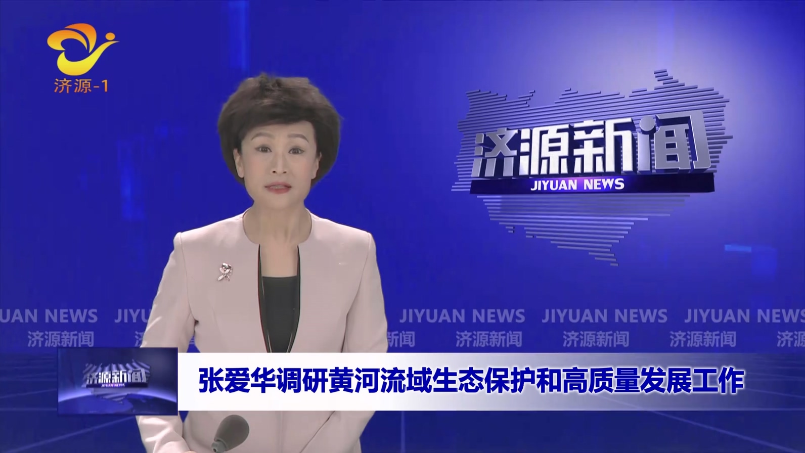 濟(jì)源網(wǎng)