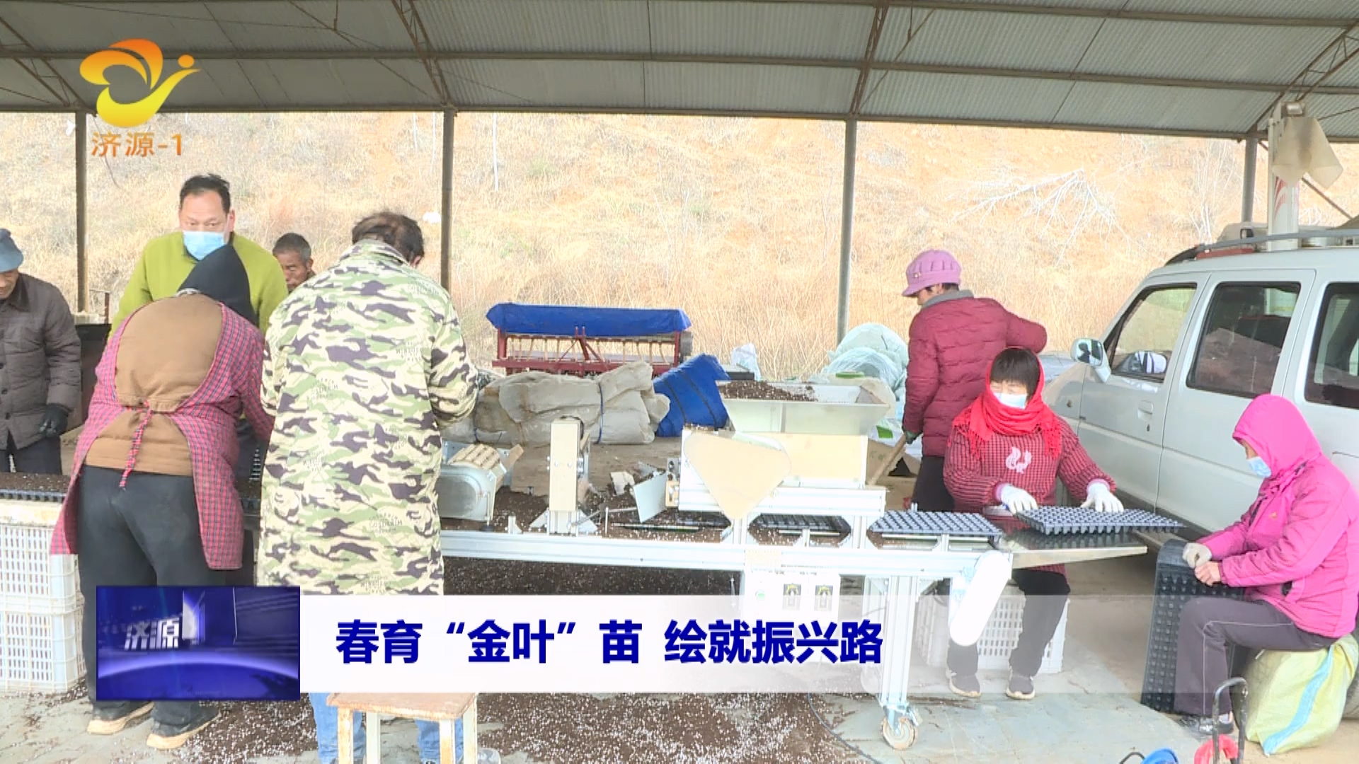 濟(jì)源網(wǎng)