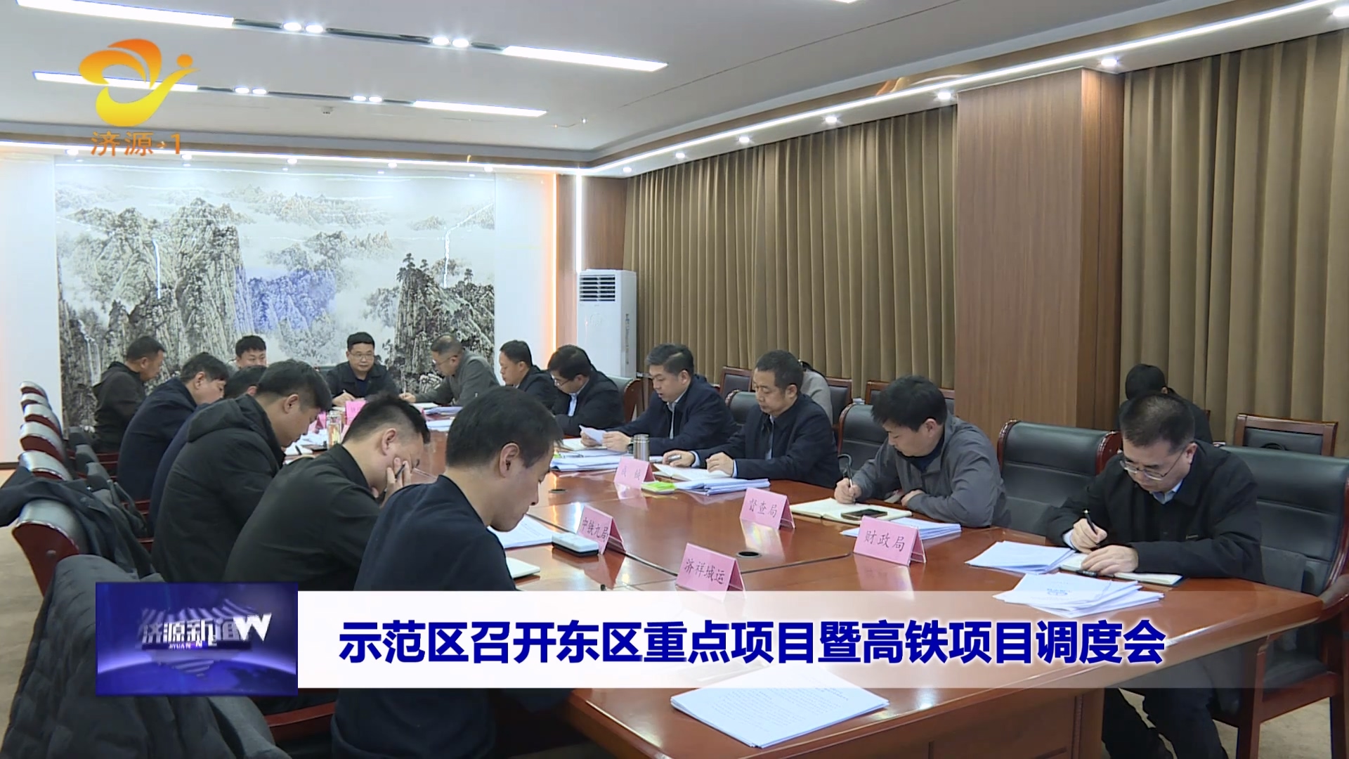 濟(jì)源網(wǎng)