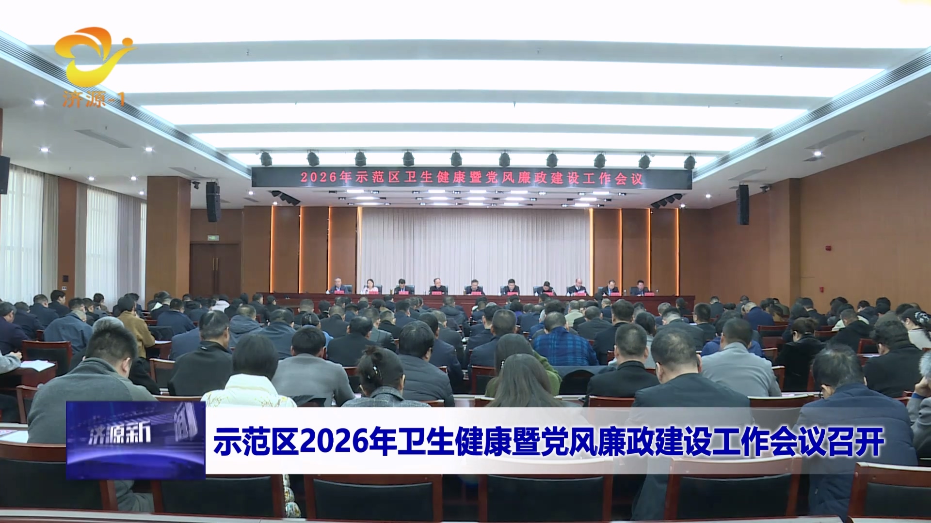 濟(jì)源網(wǎng)