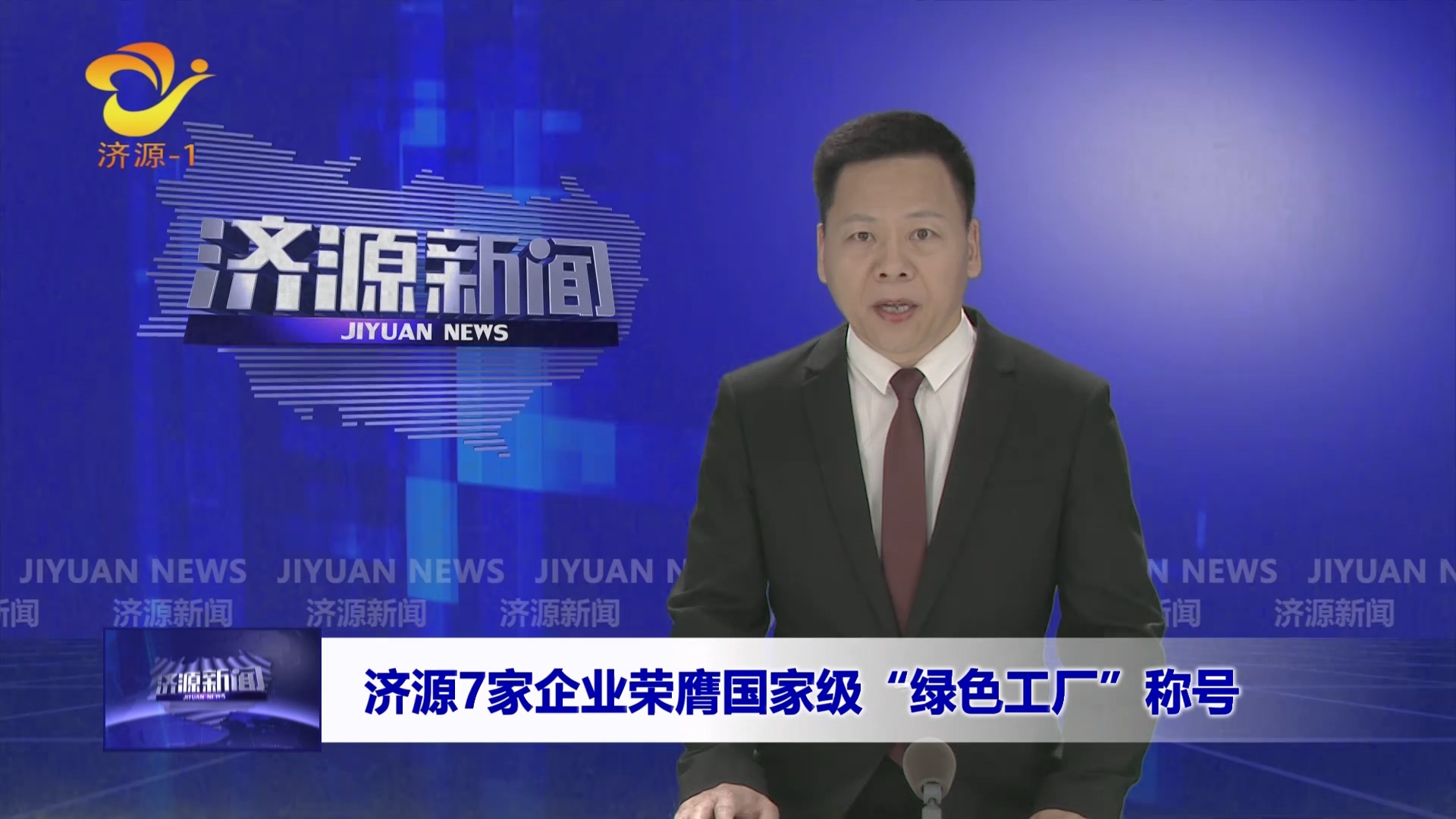 濟(jì)源網(wǎng)