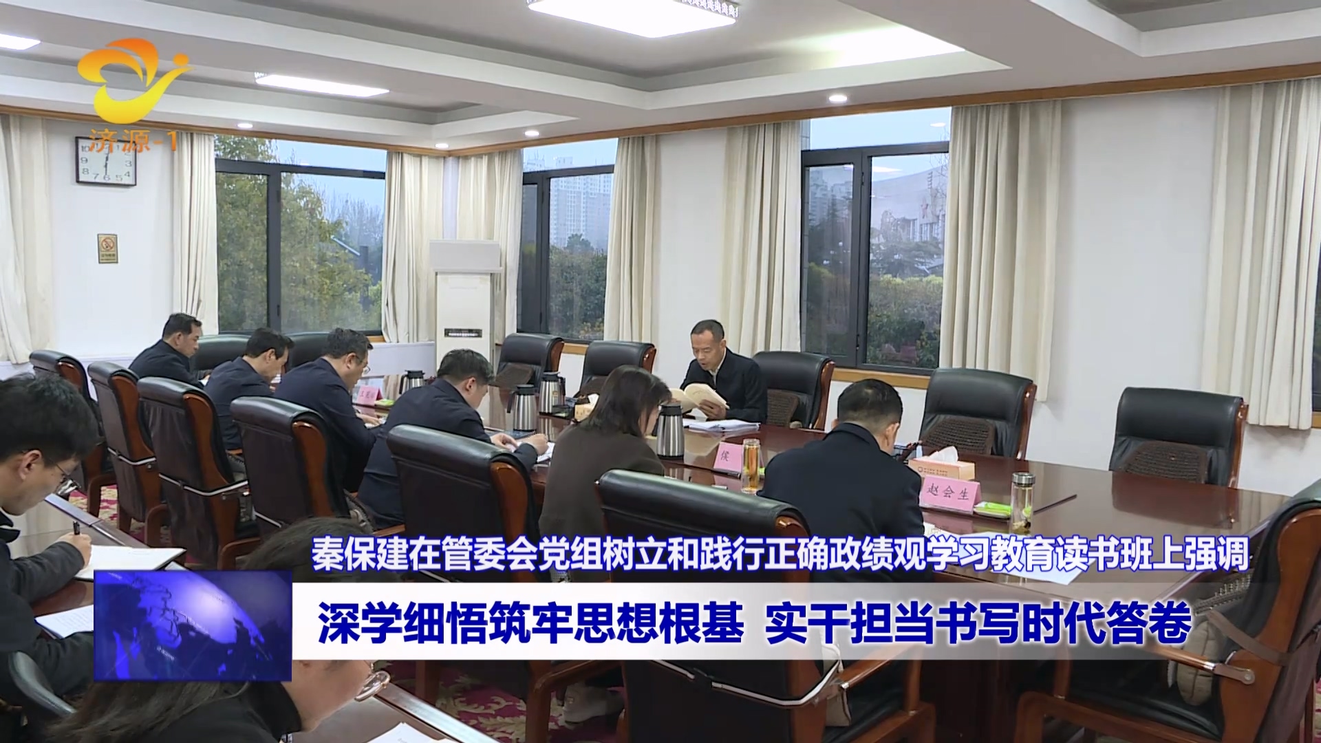 濟(jì)源網(wǎng)