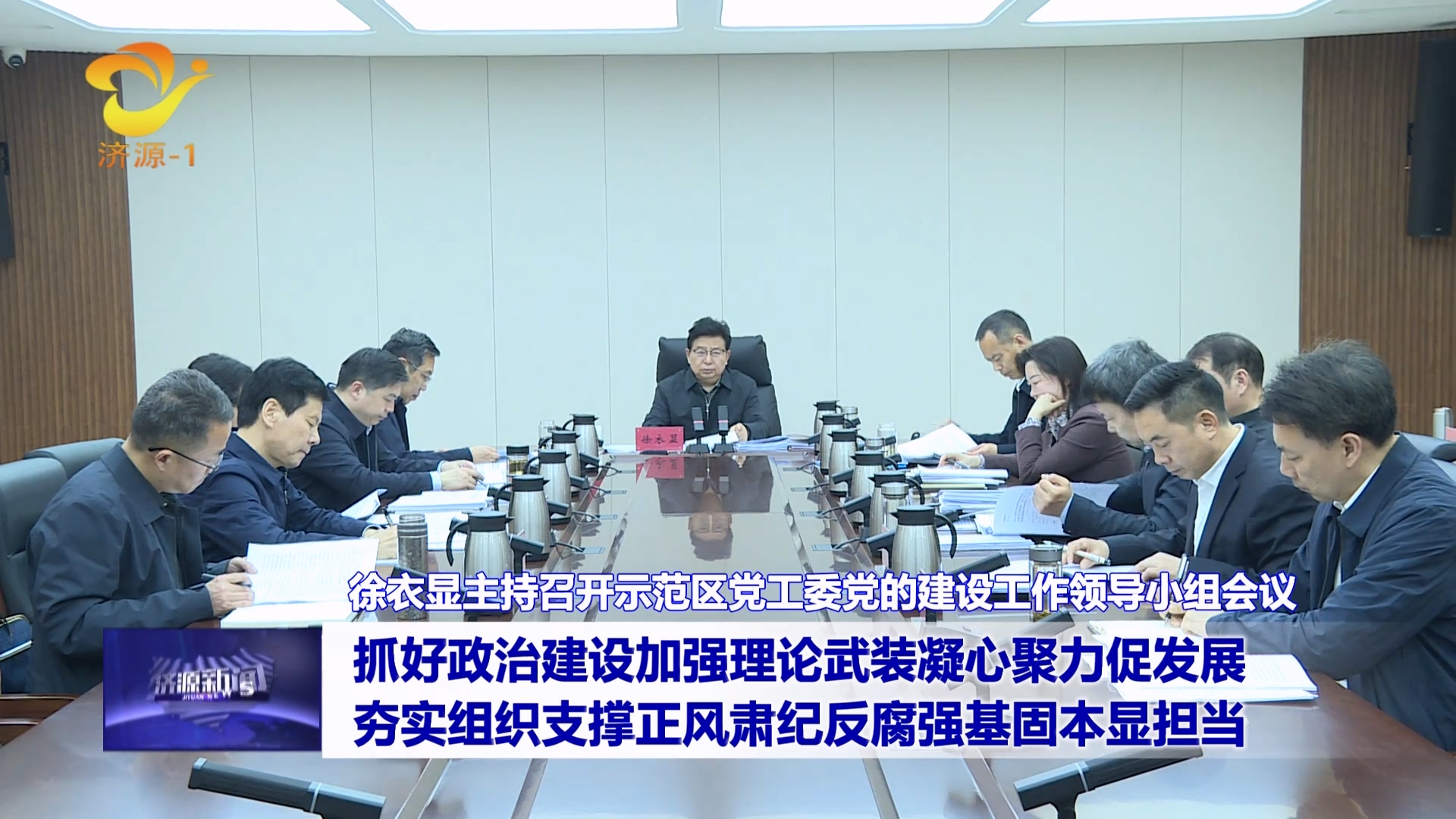 濟(jì)源網(wǎng)