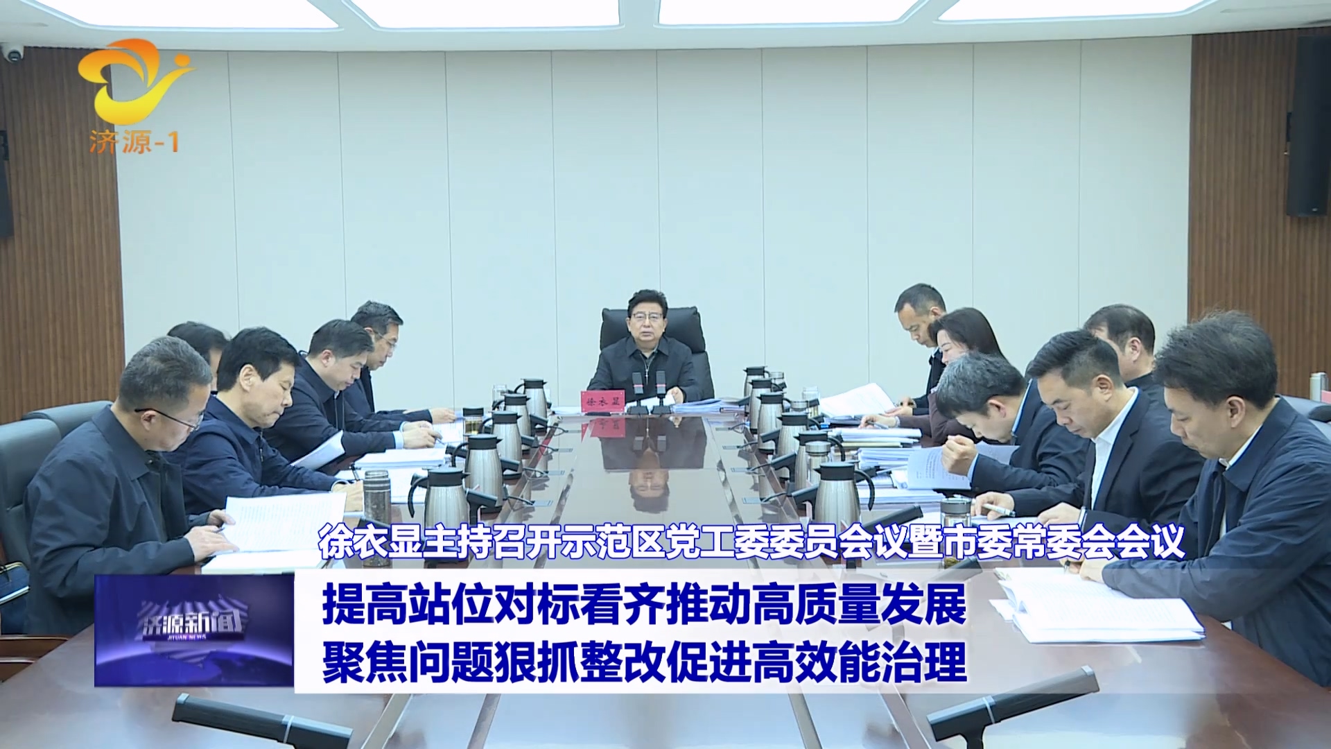 濟(jì)源網(wǎng)