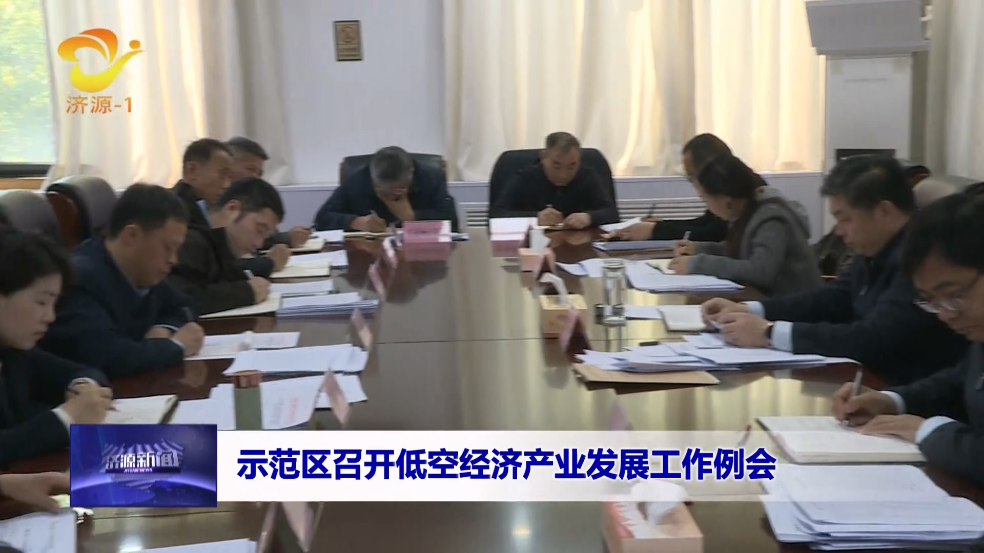 濟(jì)源網(wǎng)