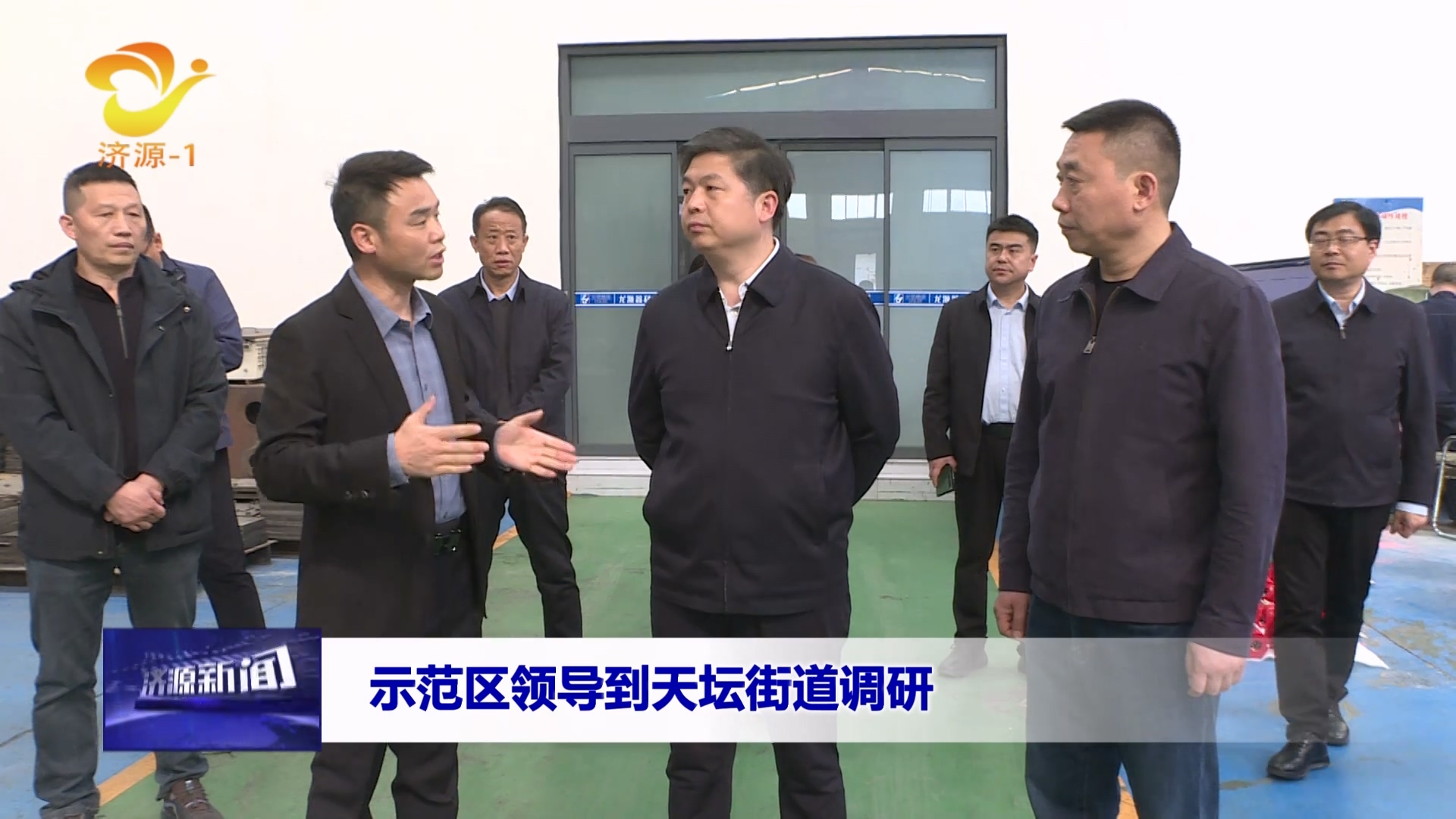 濟(jì)源網(wǎng)