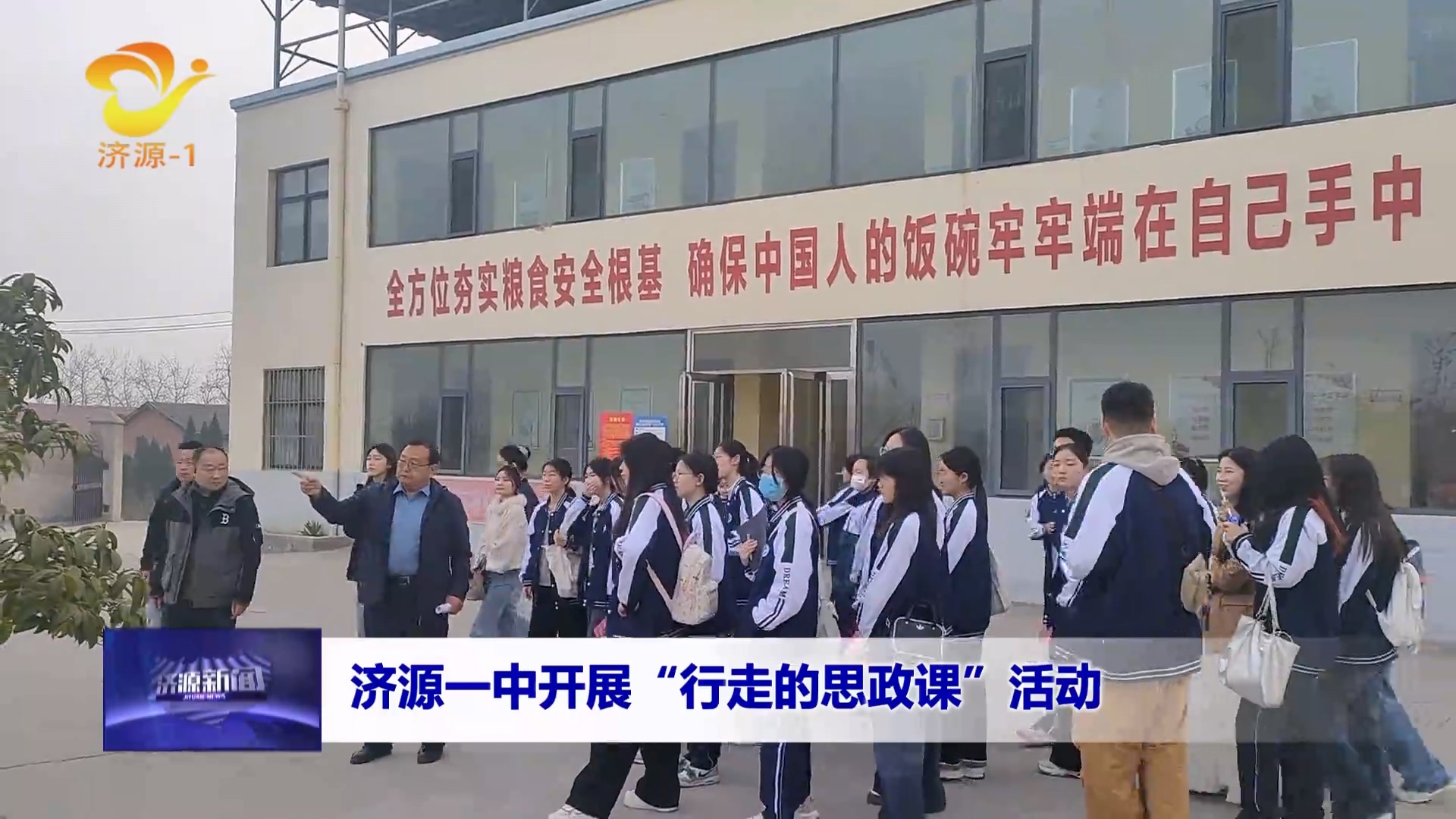 濟(jì)源網(wǎng)