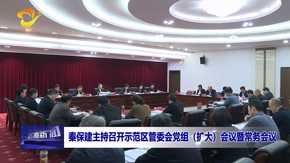 濟(jì)源網(wǎng)